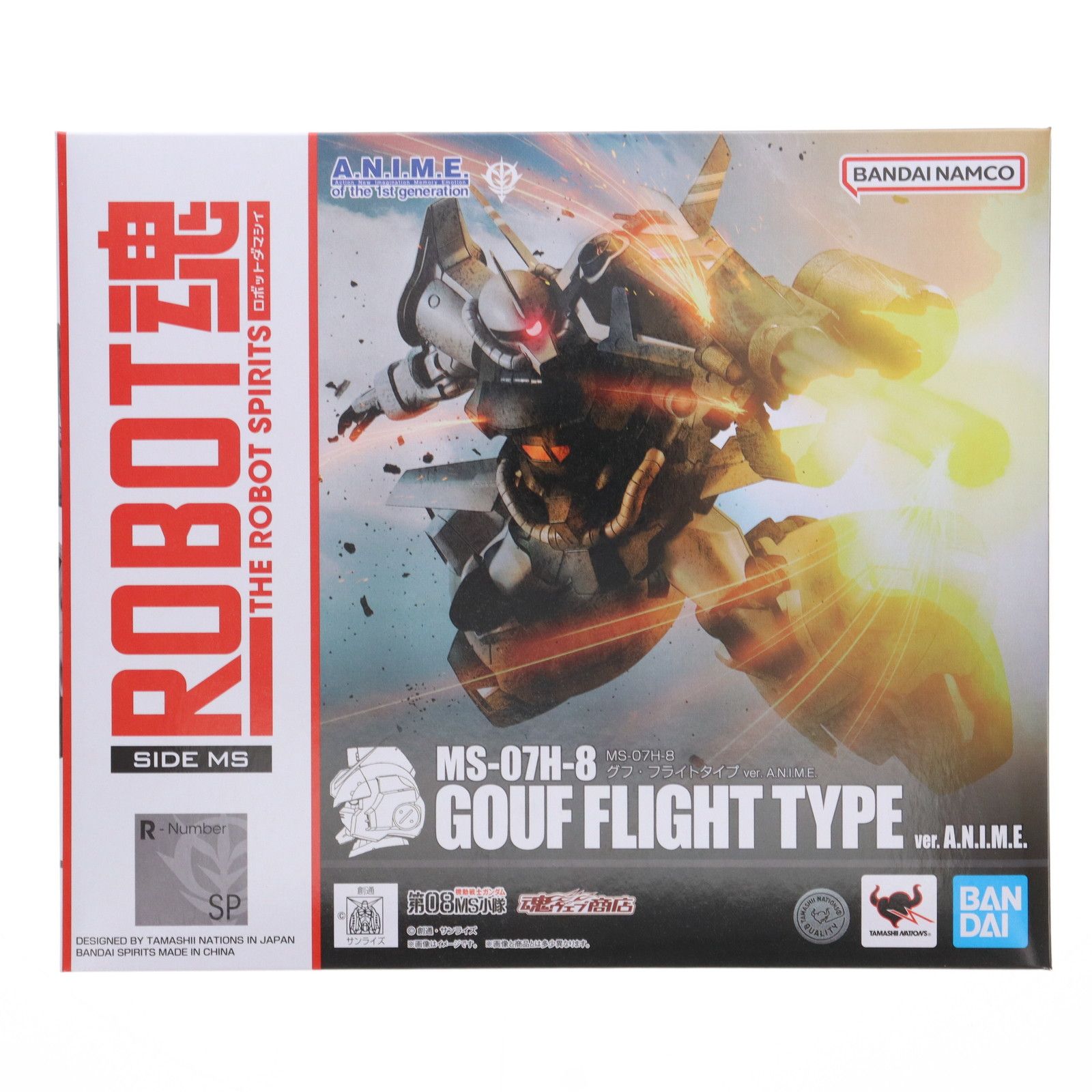 魂ウェブ商店限定 ROBOT魂(SIDE MS) MS-07H-8 グフ・フライトタイプ