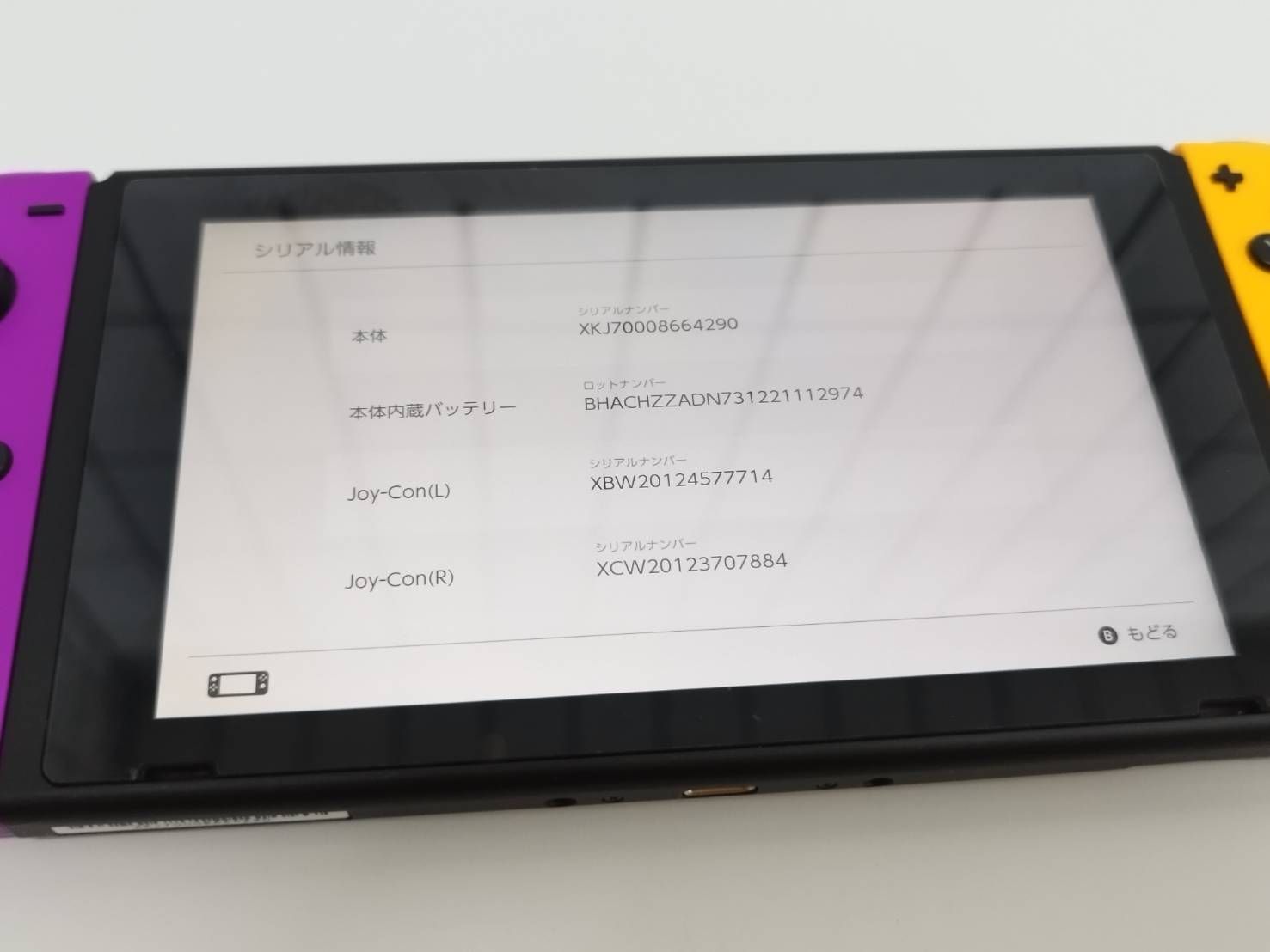 良品】Nintendo Switch 本体 HAC-001(-01)/2019年製/プレイスタンド