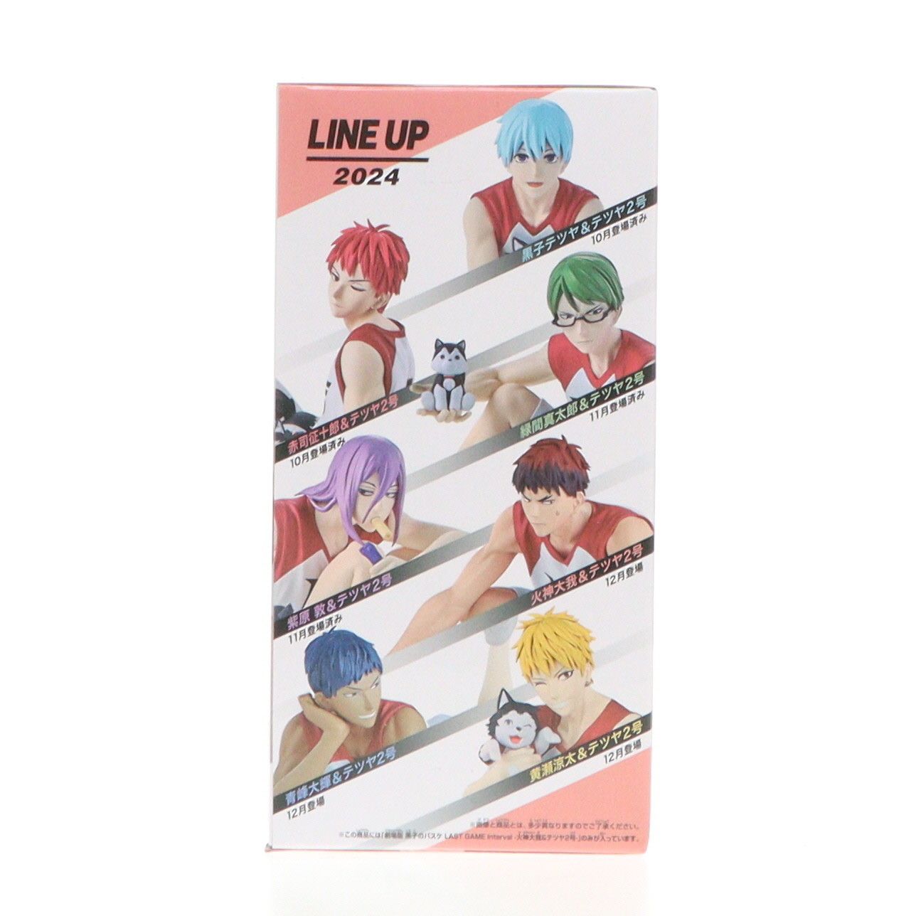 火神大我&テツヤ2号(かがみたいが) 劇場版 黒子のバスケ LAST GAME 