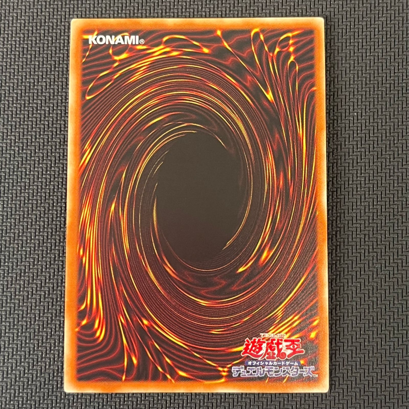 遊戯王 青眼の究極竜 ブルーアイズ・アルティメットドラゴン 