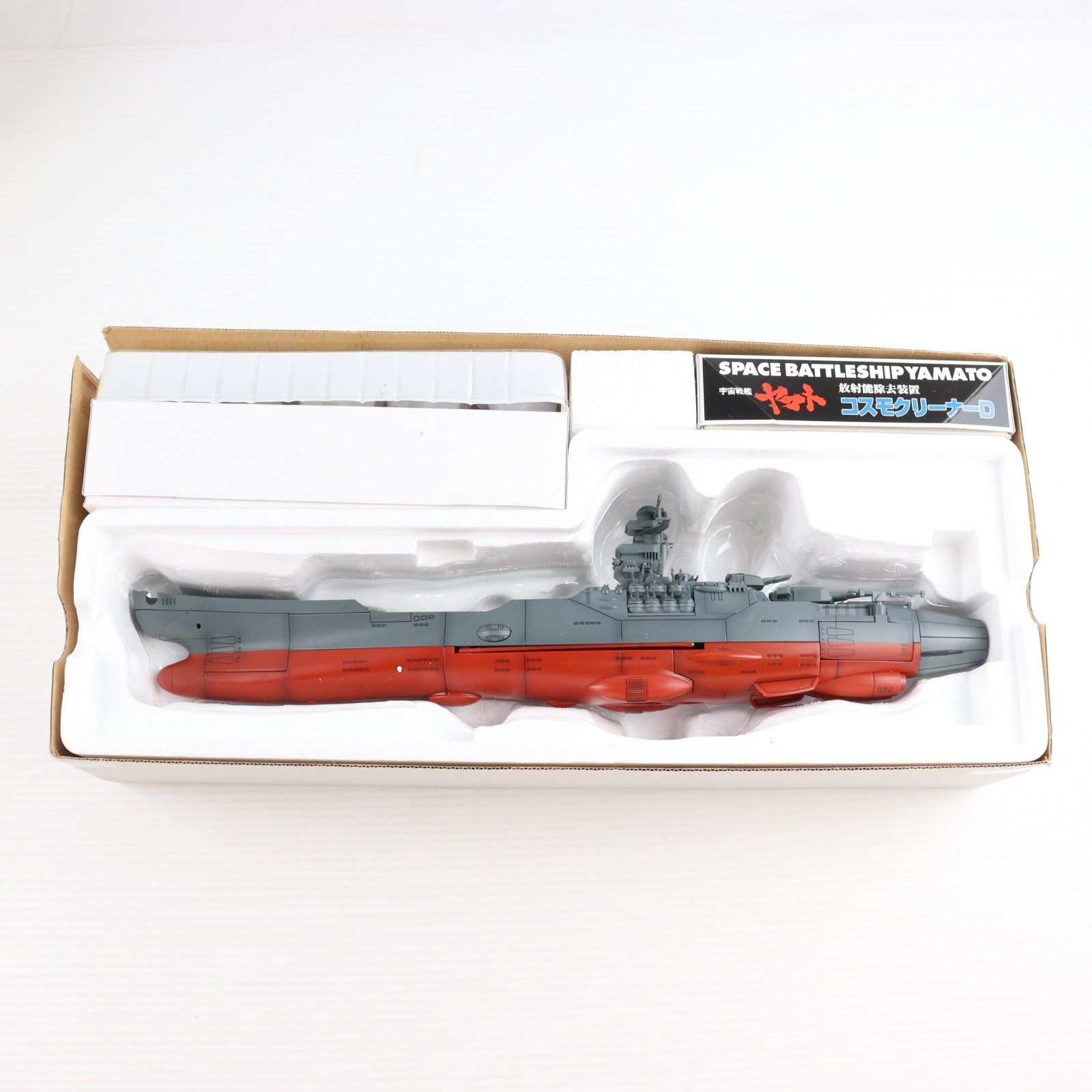 ポピニカ魂 BPX-01 宇宙戦艦ヤマト(松本零士監修) 完成品 フィギュア