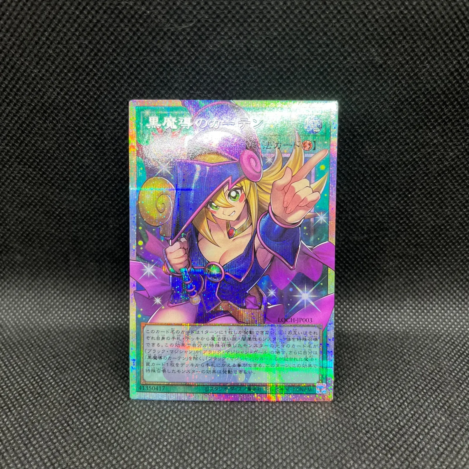 2026年最新】聖域に仕えし練達の魔導師の人気アイテム - メルカリ