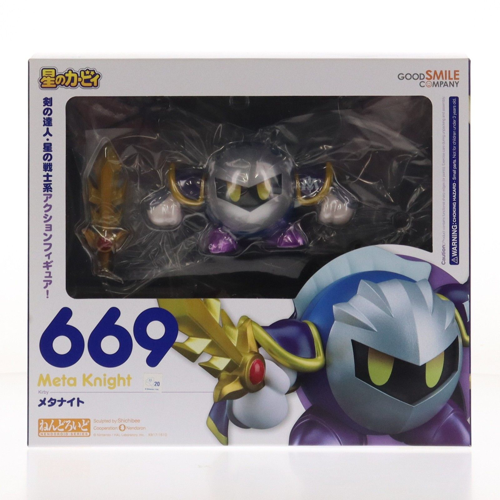 ねんどろいど 669 メタナイト 星のカービィ 完成品 可動フィギュア