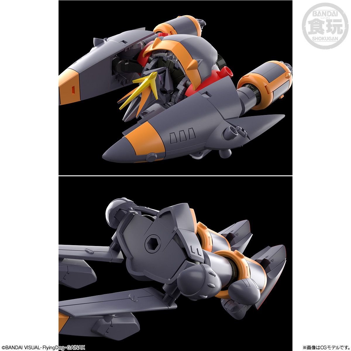 食玩) SMP[SHOKUGAN MODELING PROJECT] ガンバスター トップをねらえ 