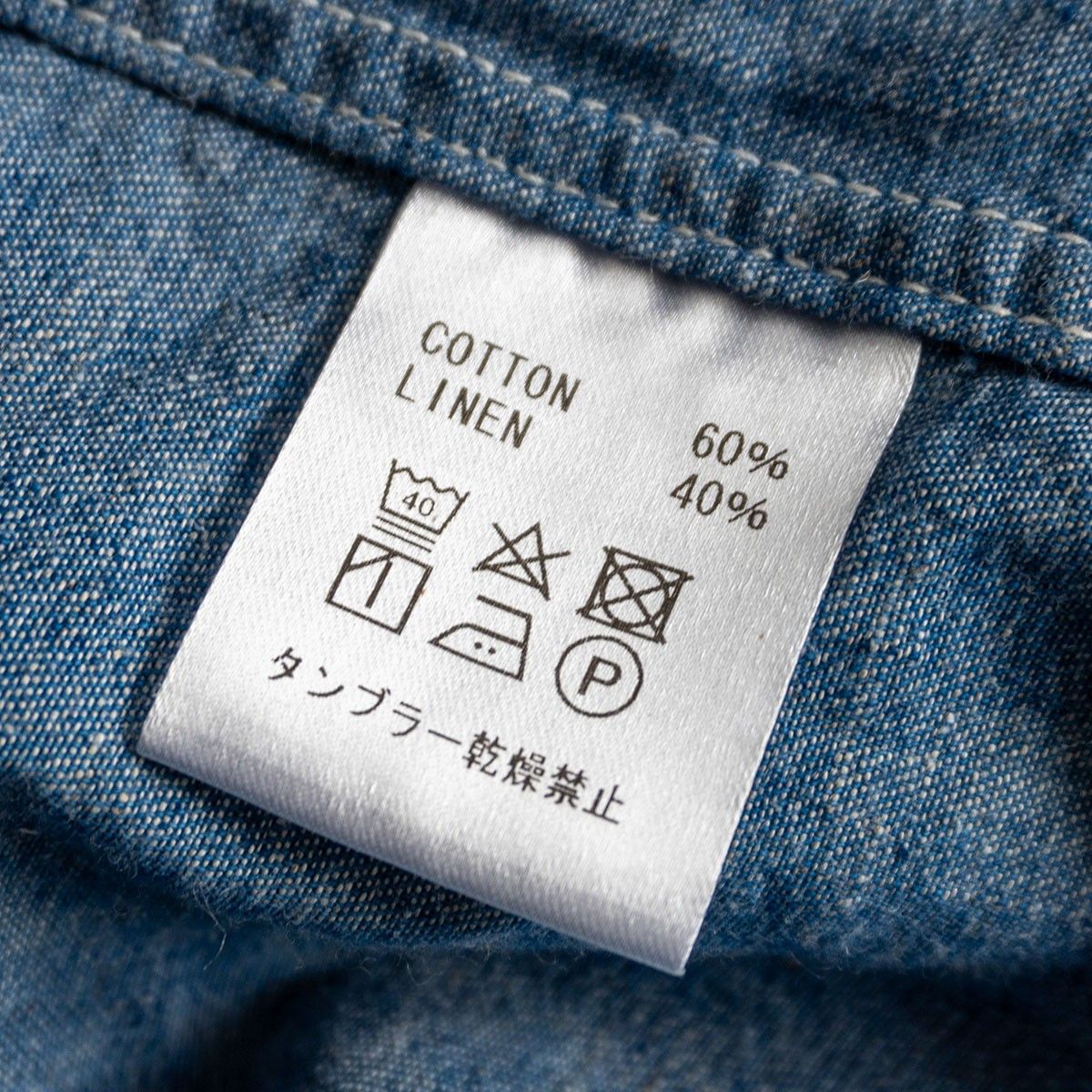 美品】BONCOURA【コットン リネン カバーオール ジャケット】38