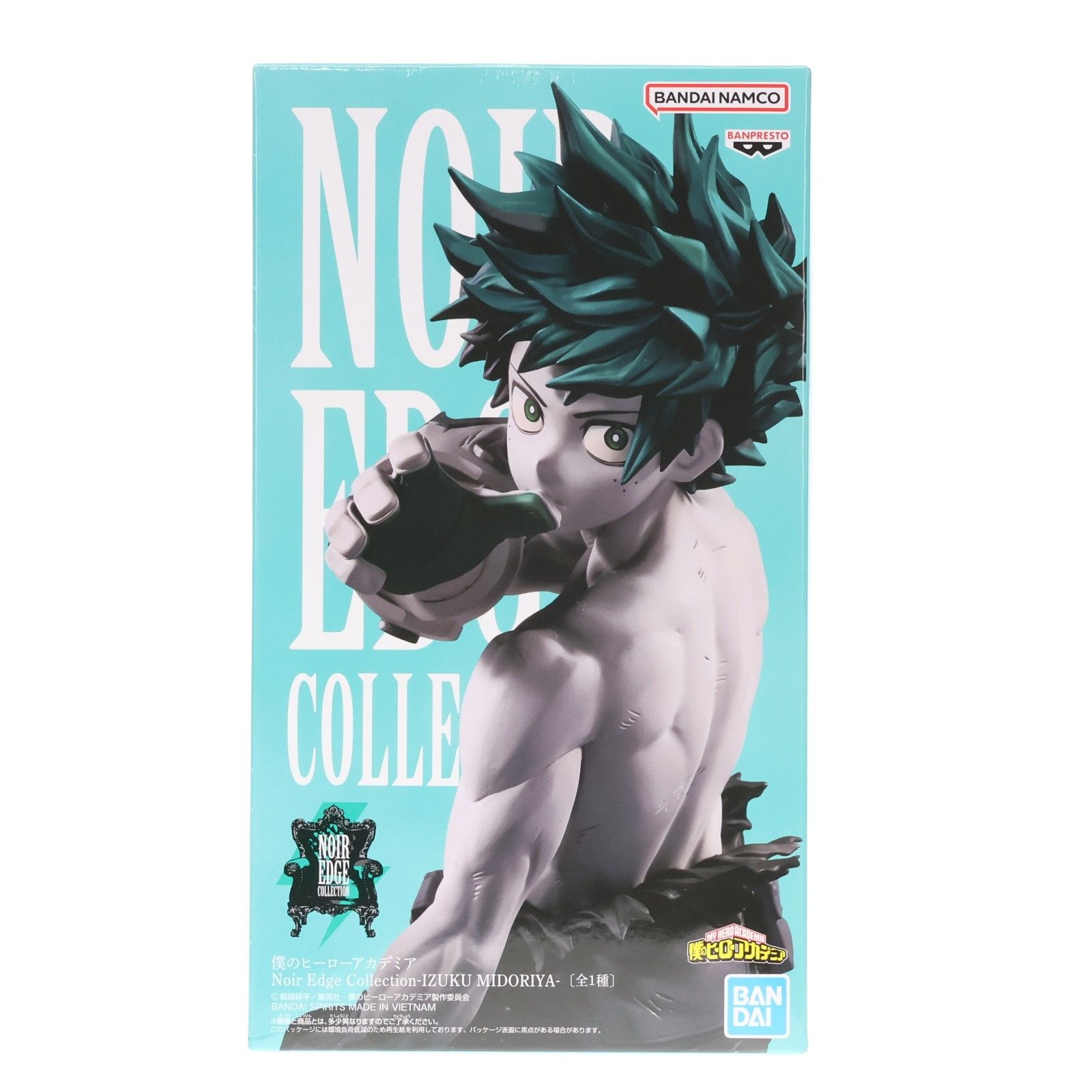 緑谷出久(みどりやいずく) 僕のヒーローアカデミア Noir Edge