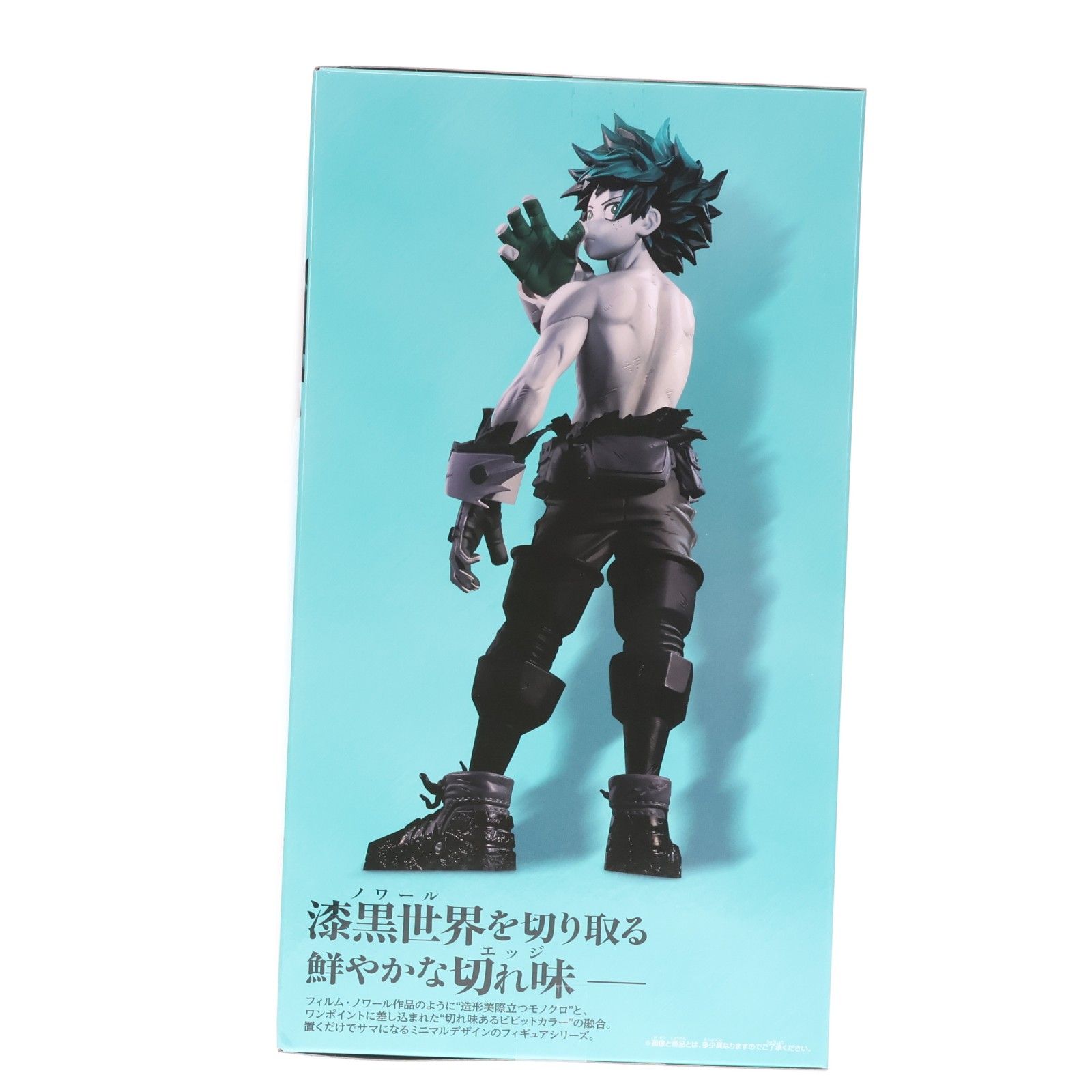 緑谷出久(みどりやいずく) 僕のヒーローアカデミア Noir Edge
