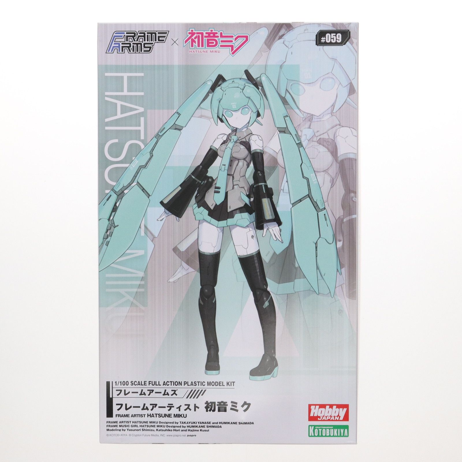 コトブキヤショップ限定特典付属 フレームアームズ 1/100 フレーム