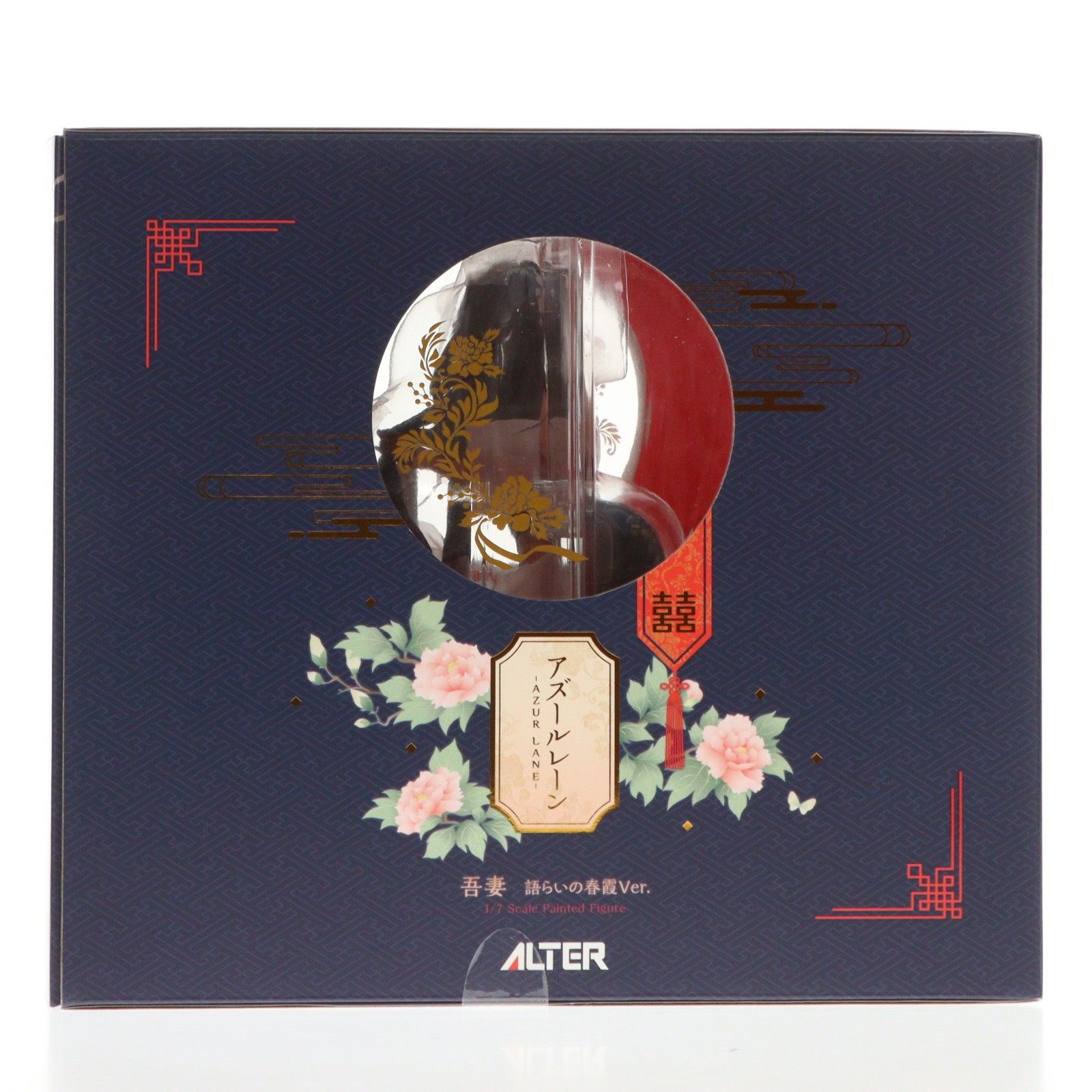 吾妻(あづま) 語らいの春霞Ver. アズールレーン 1/7 完成品 フィギュア