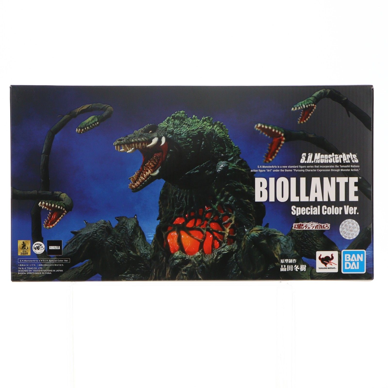 魂ウェブ商店限定 S.H.MonsterArts(モンスターアーツ) ビオランテ