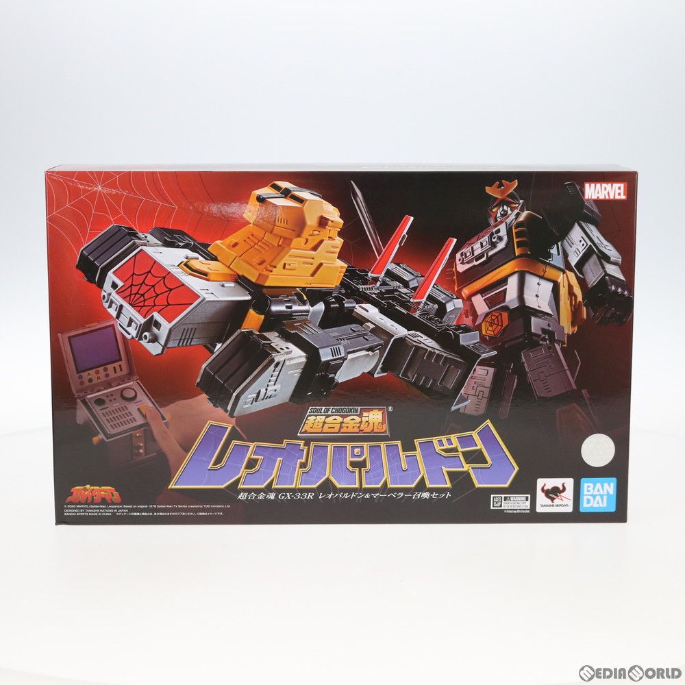 超合金魂 GX-33R レオパルドン&マーベラー召喚セット 「スパイダーマン