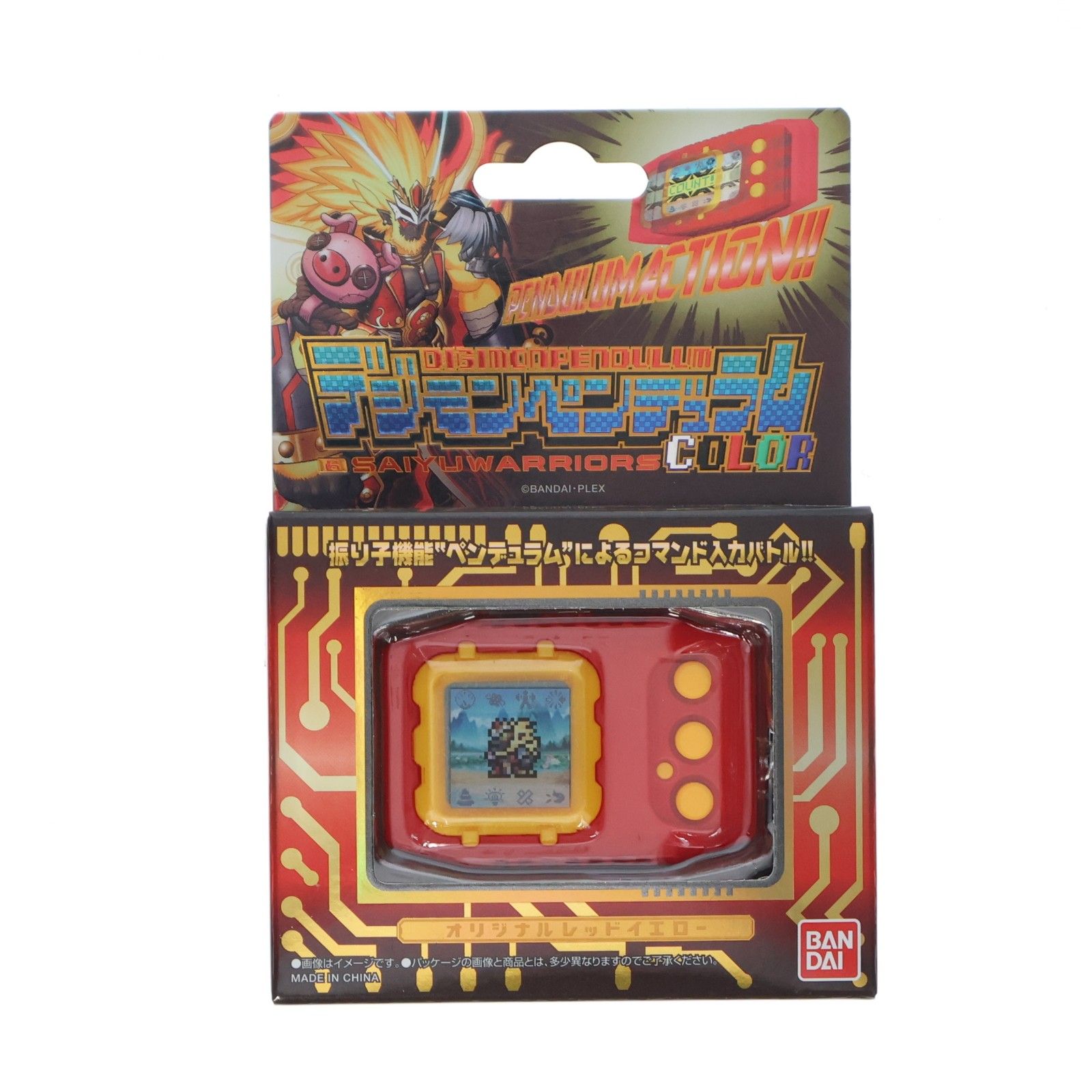 プレミアムバンダイ限定 デジモンペンデュラムCOLOR 6 SAIYUWARRIORS