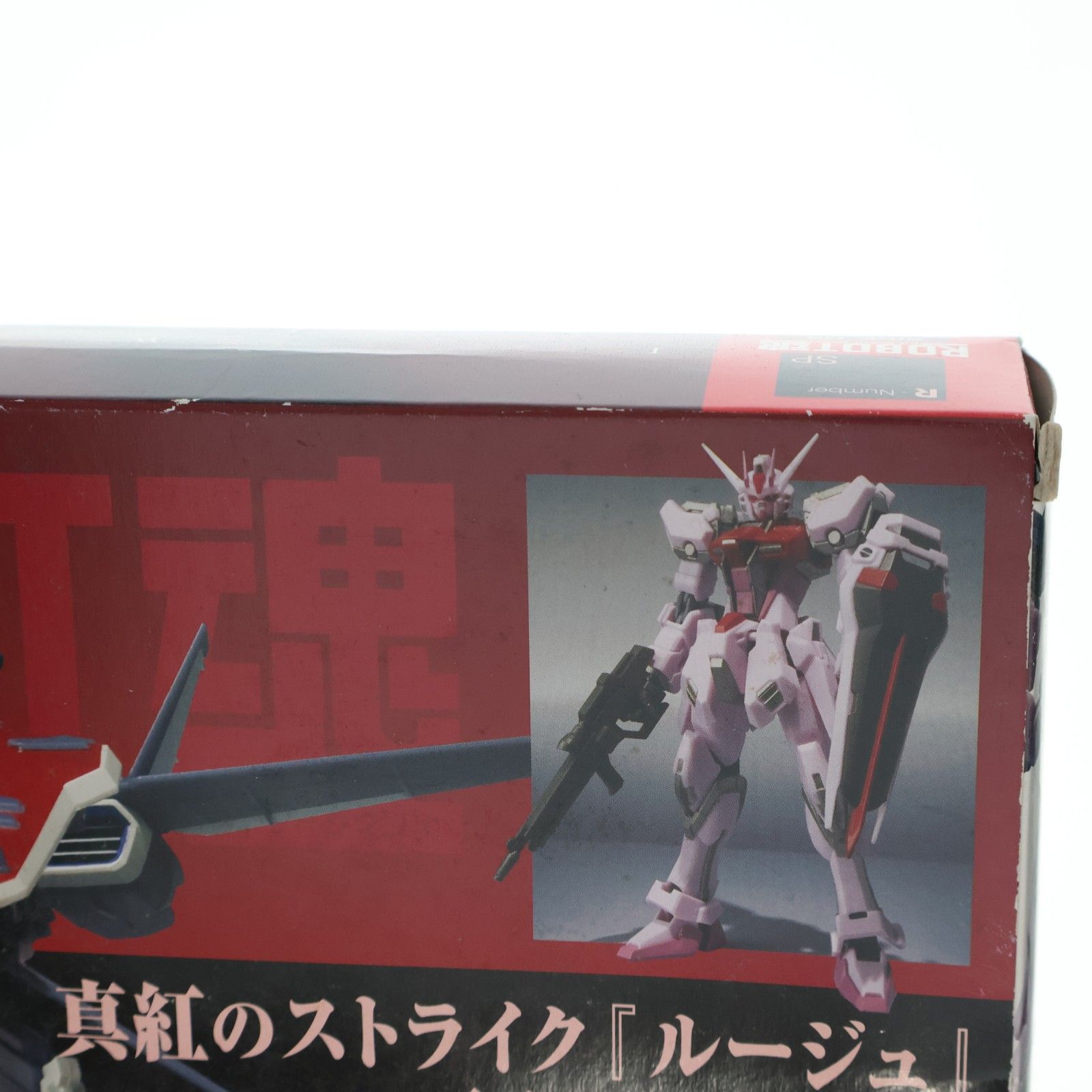 魂ウェブ商店限定 ROBOT魂(SIDE MS) ストライクルージュ(I.W.S.P.装備