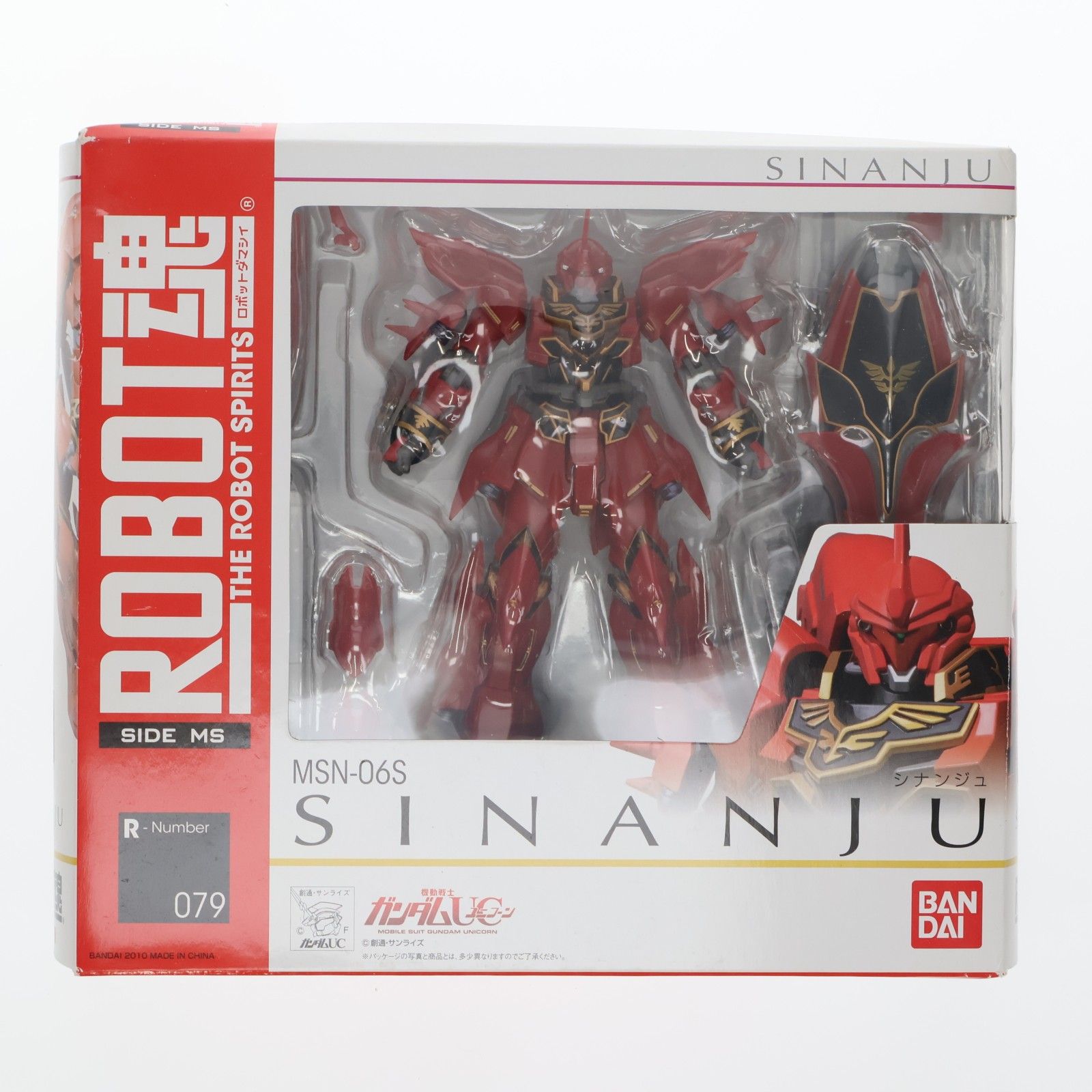 ROBOT魂(SIDE MS) シナンジュ 機動戦士ガンダムUC(ユニコーン) 完成品