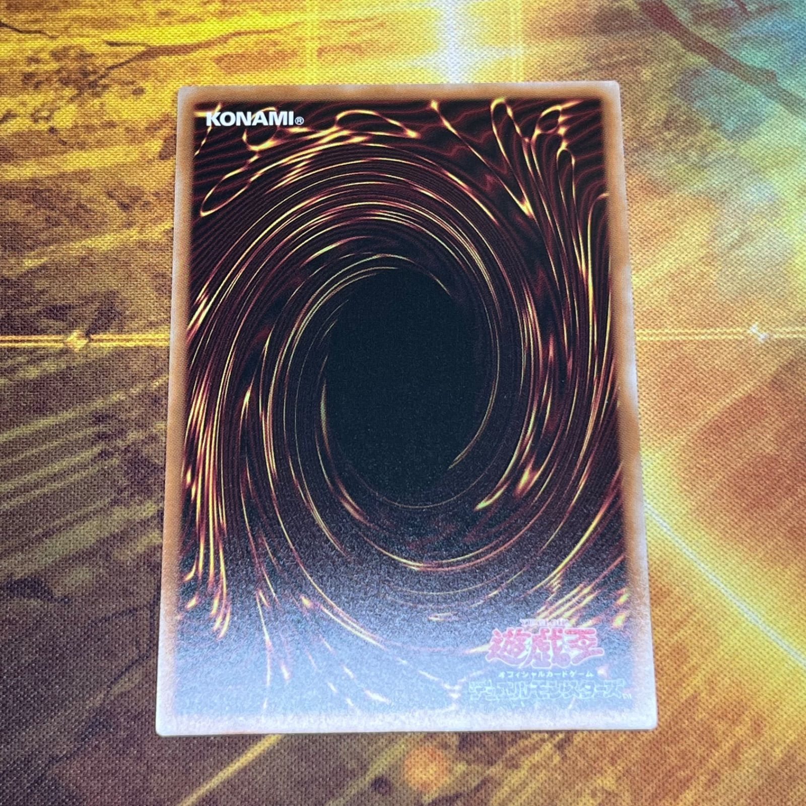 幻魔の扉 シークレットレア 3枚セット 遊戯王 管理番号27 - メルカリ