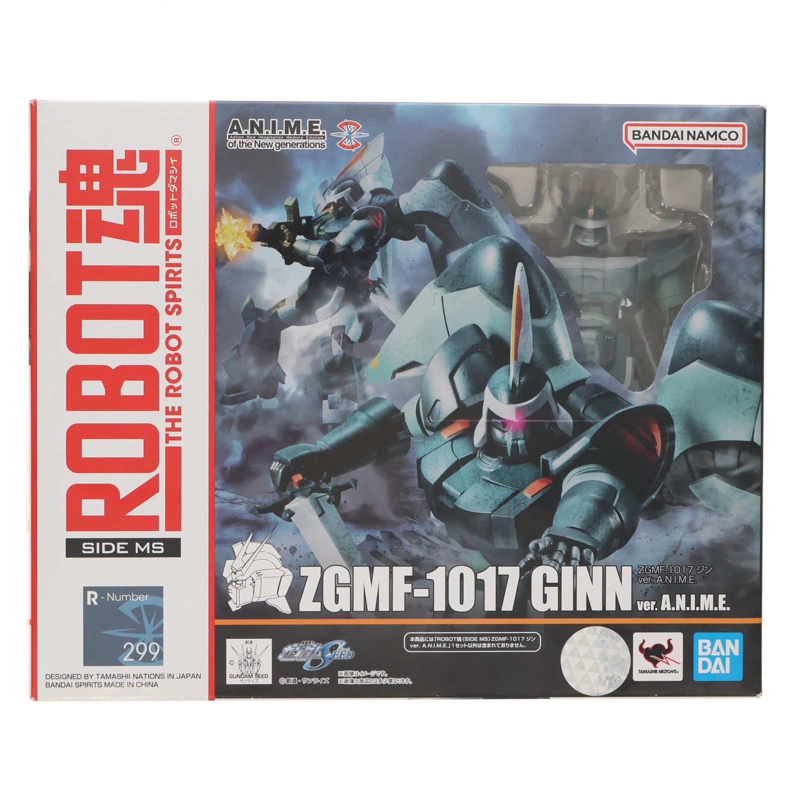 ROBOT魂(SIDE MS) ZGMF-1017 ジン ver. A.N.I.M.E. 機動戦士ガンダム