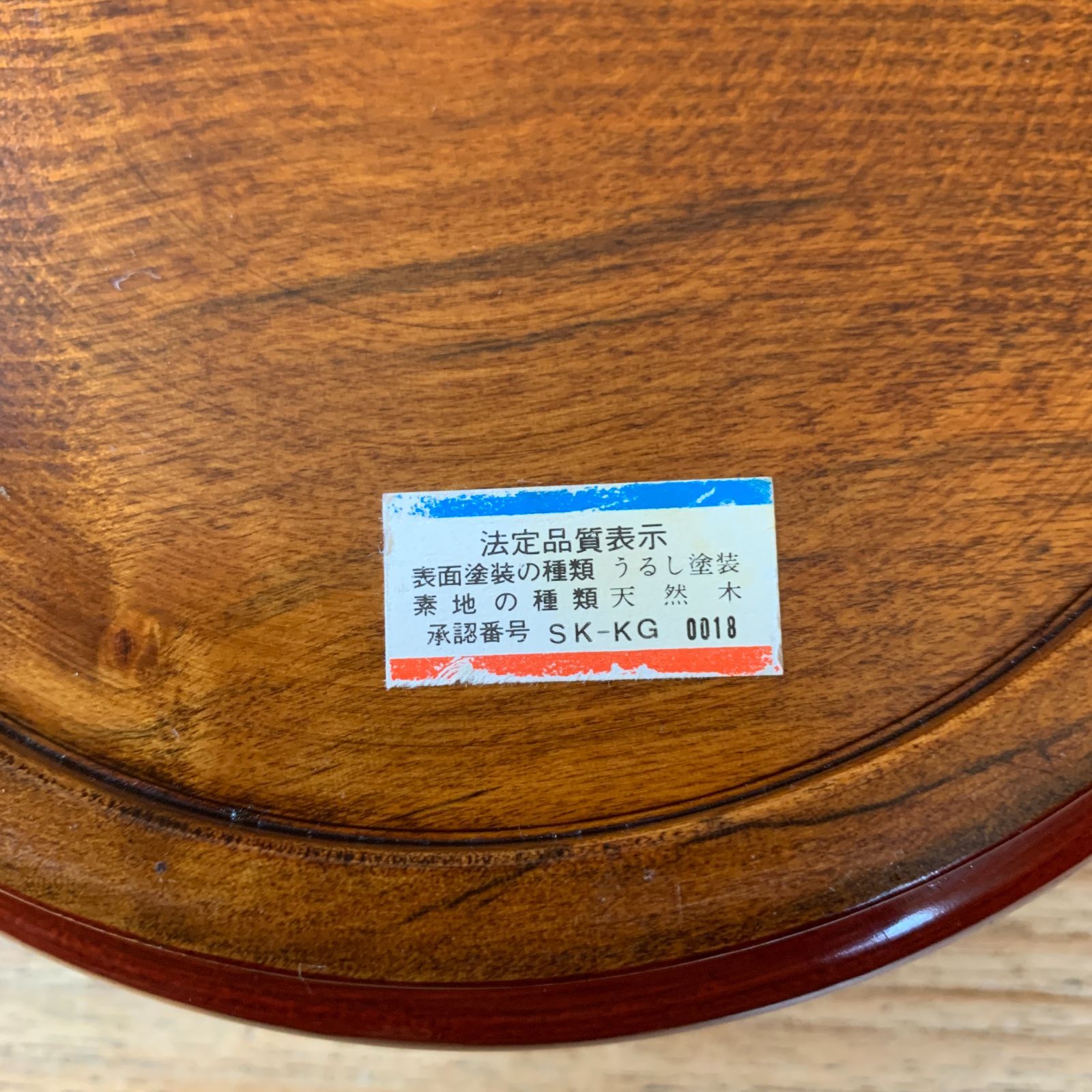 後藤塗 重箱 丸重 二段 讃岐漆器 香川 /HM-0283 - メルカリ