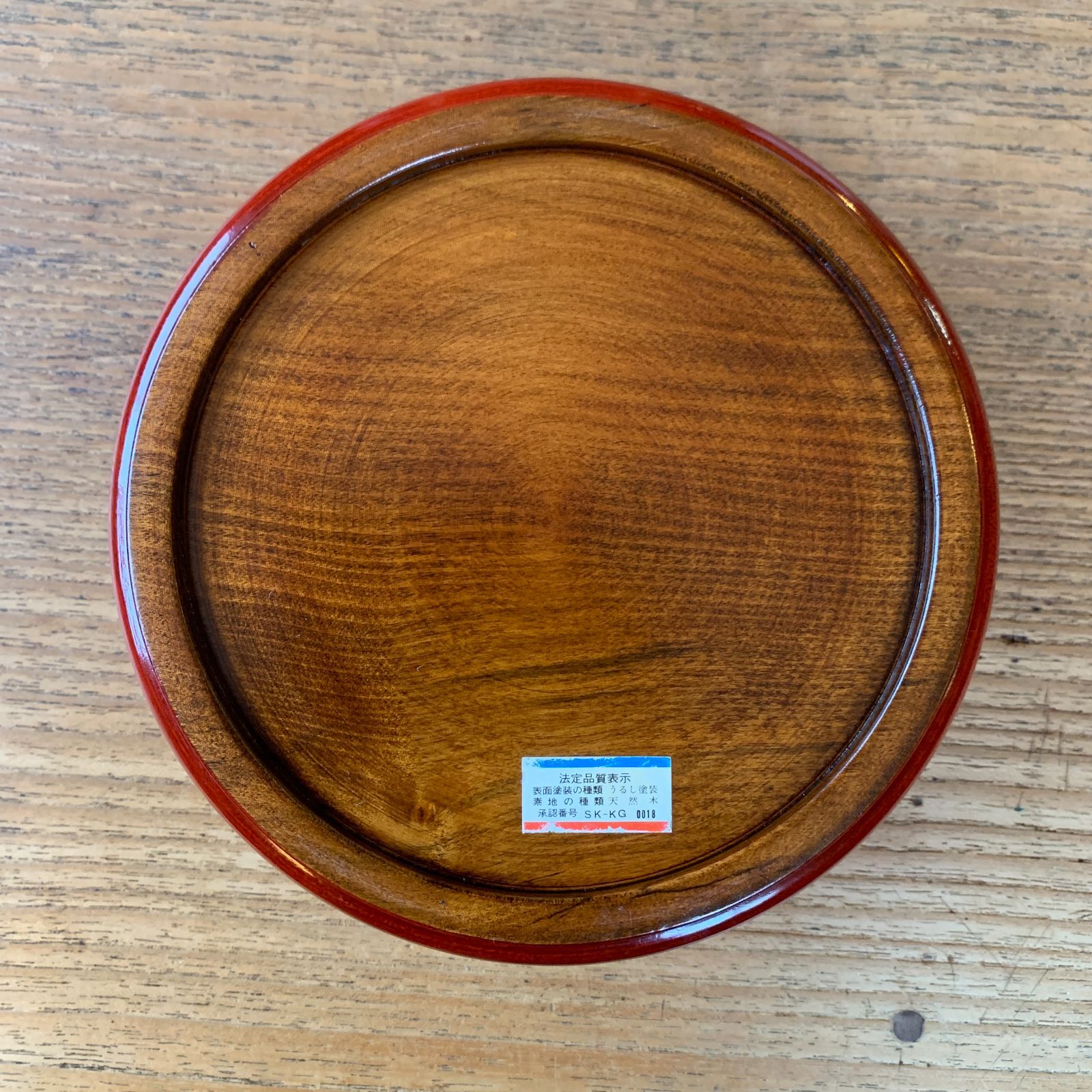 後藤塗 重箱 丸重 二段 讃岐漆器 香川 /HM-0283 - メルカリ