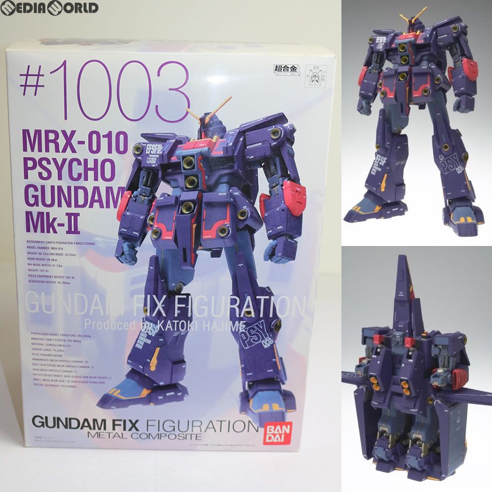 GUNDAM FIX FIGURATION METAL COMPOSITE #1003 MRX-010 サイコ