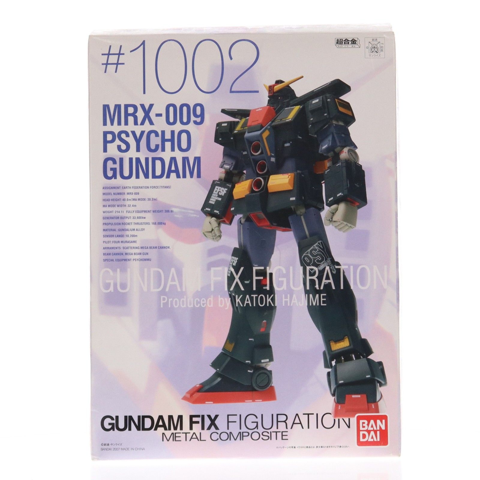 GUNDAM FIX FIGURATION METAL COMPOSITE #1002 サイコ・ガンダム 機動 