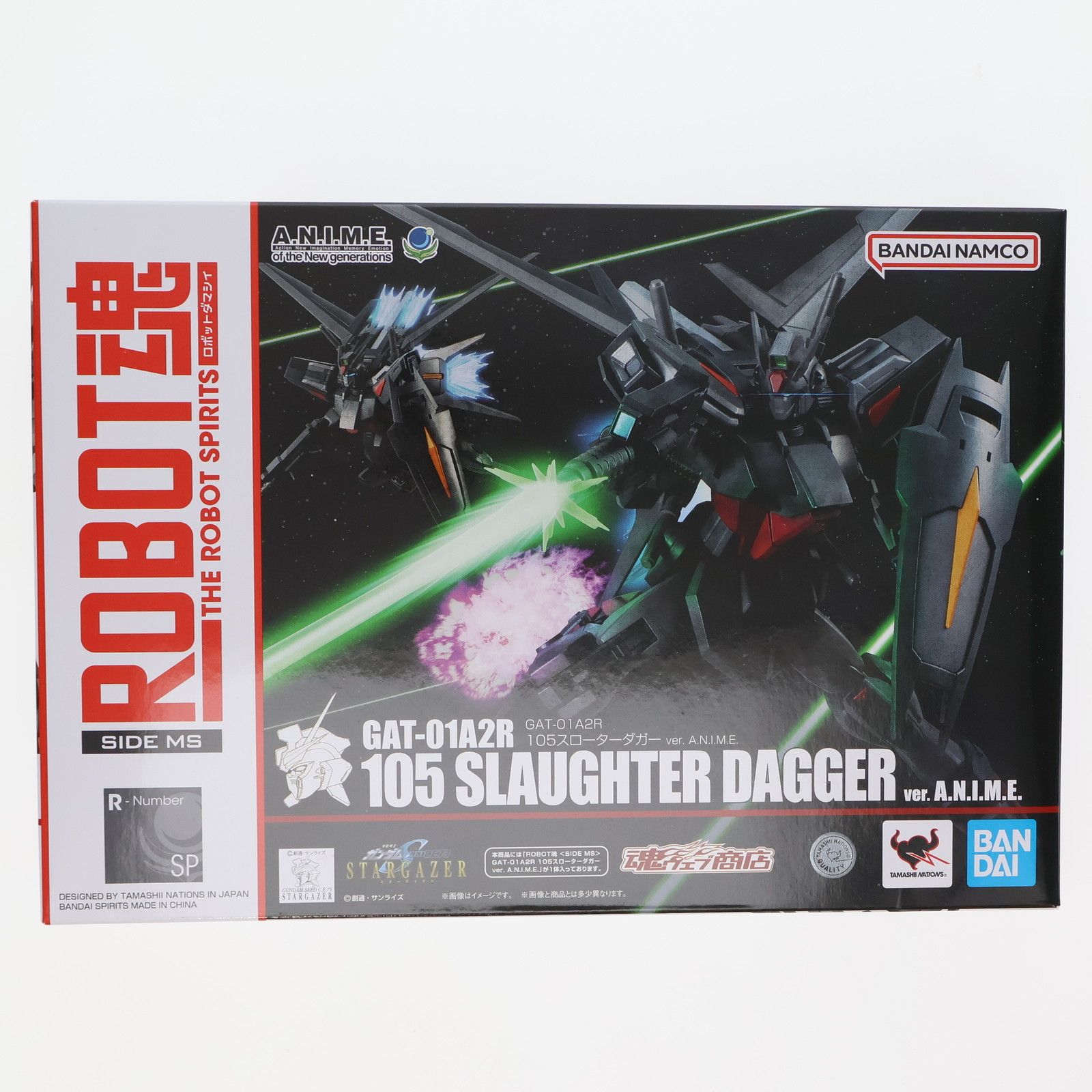 魂ウェブ商店限定 ROBOT魂(SIDE MS) GAT-01A2R 105スローターダガー 