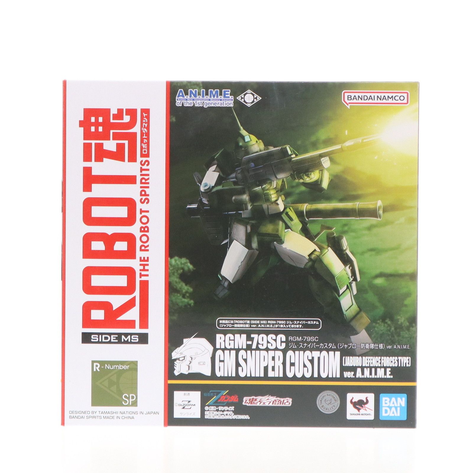 MG RGM-79SC ジム スナイパー カスタム 完成品 ジャブロー防衛隊カラー