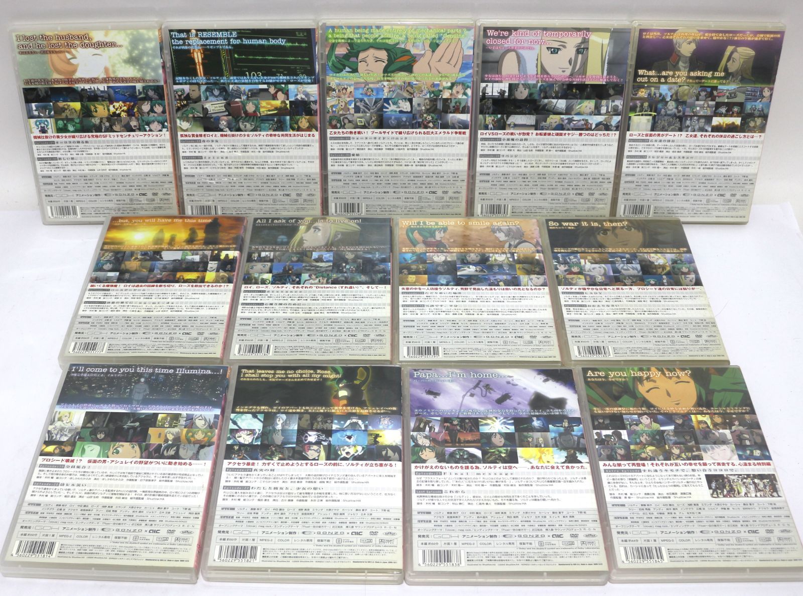 レンタルアップ】SoltyRei ソルティレイ 全13巻セット DVD - メルカリ