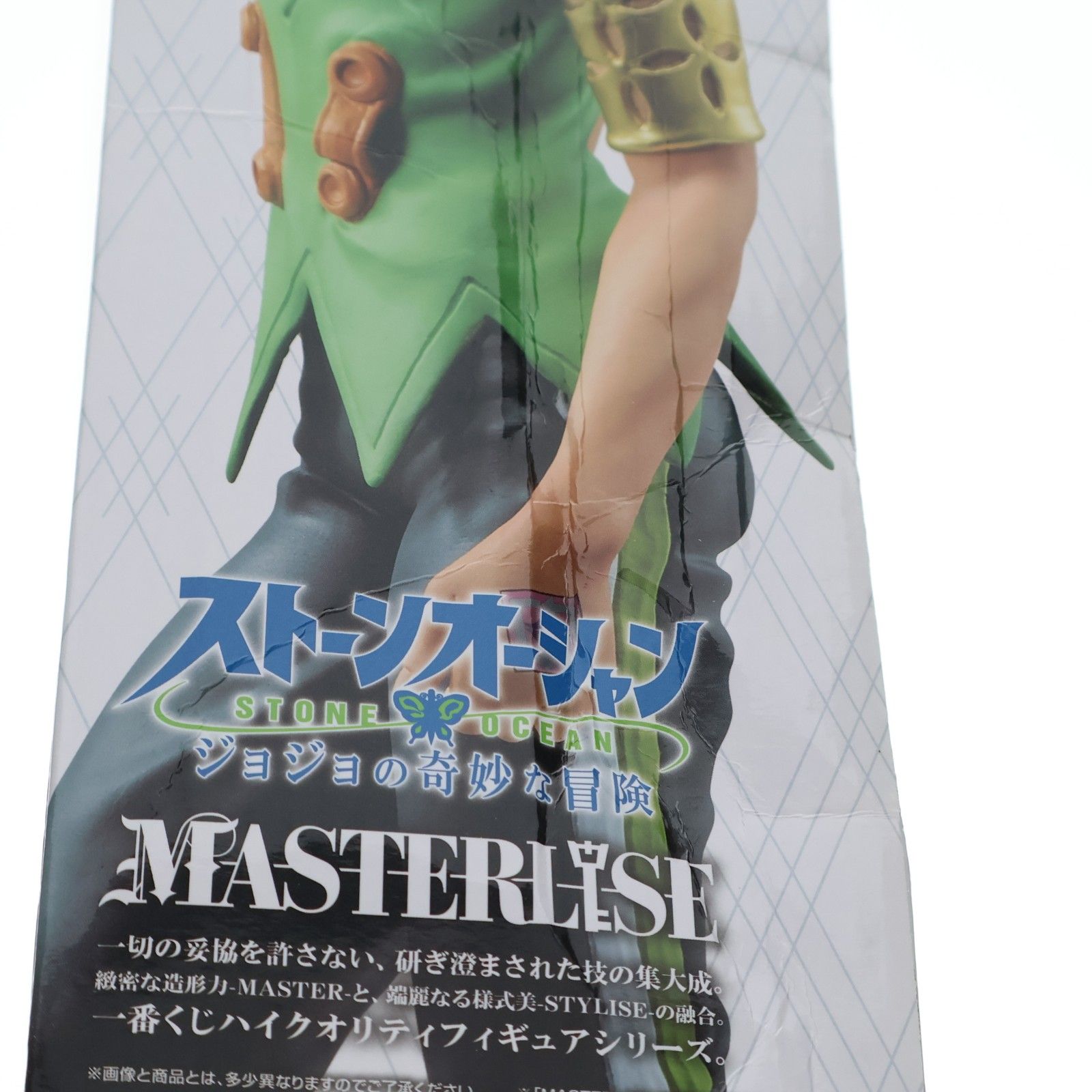 B賞 エルメェス・コステロ 一番くじ ジョジョの奇妙な冒険 ストーン 