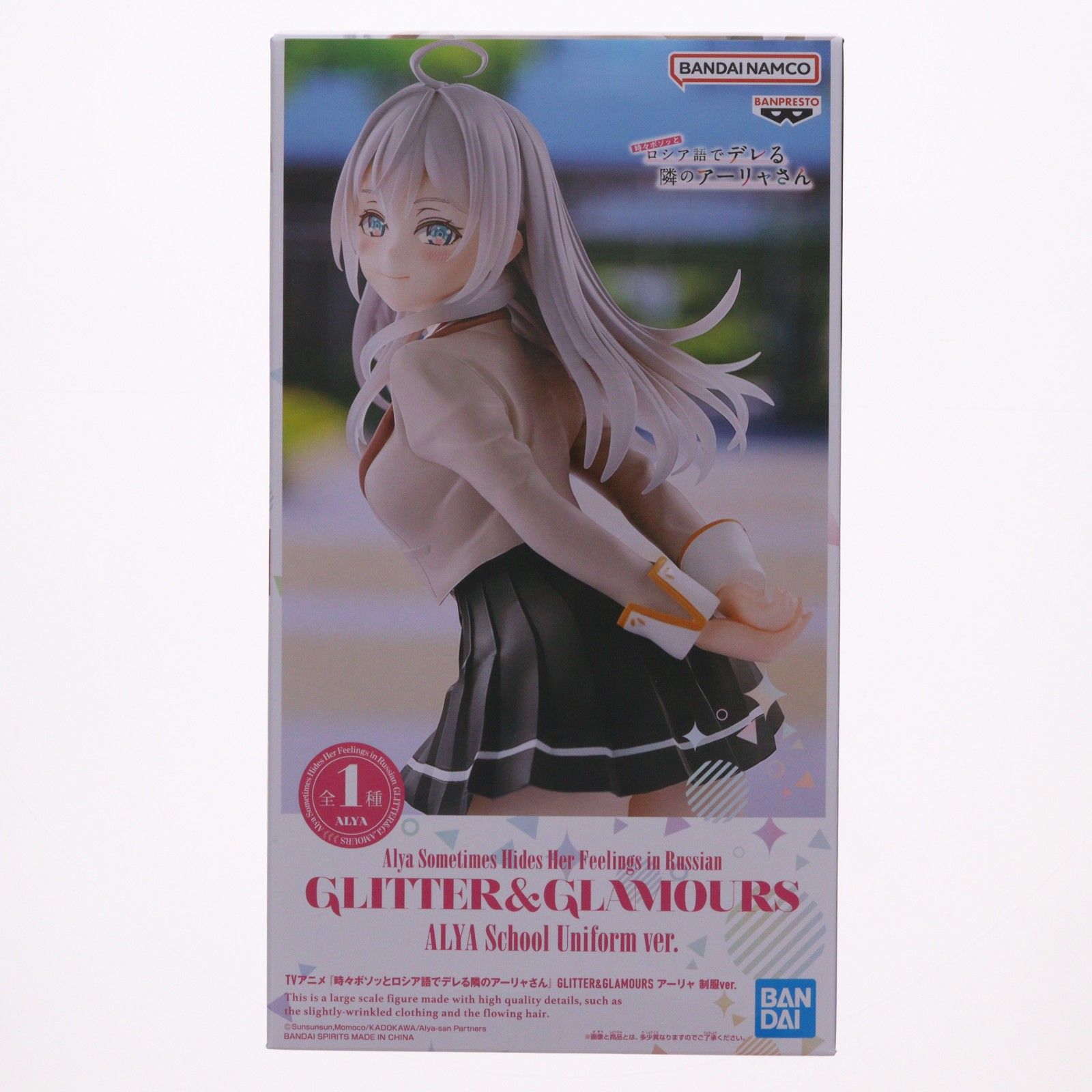 アリサ・ミハイロヴナ・九条(くじょう) 時々ボソッとロシア語でデレる