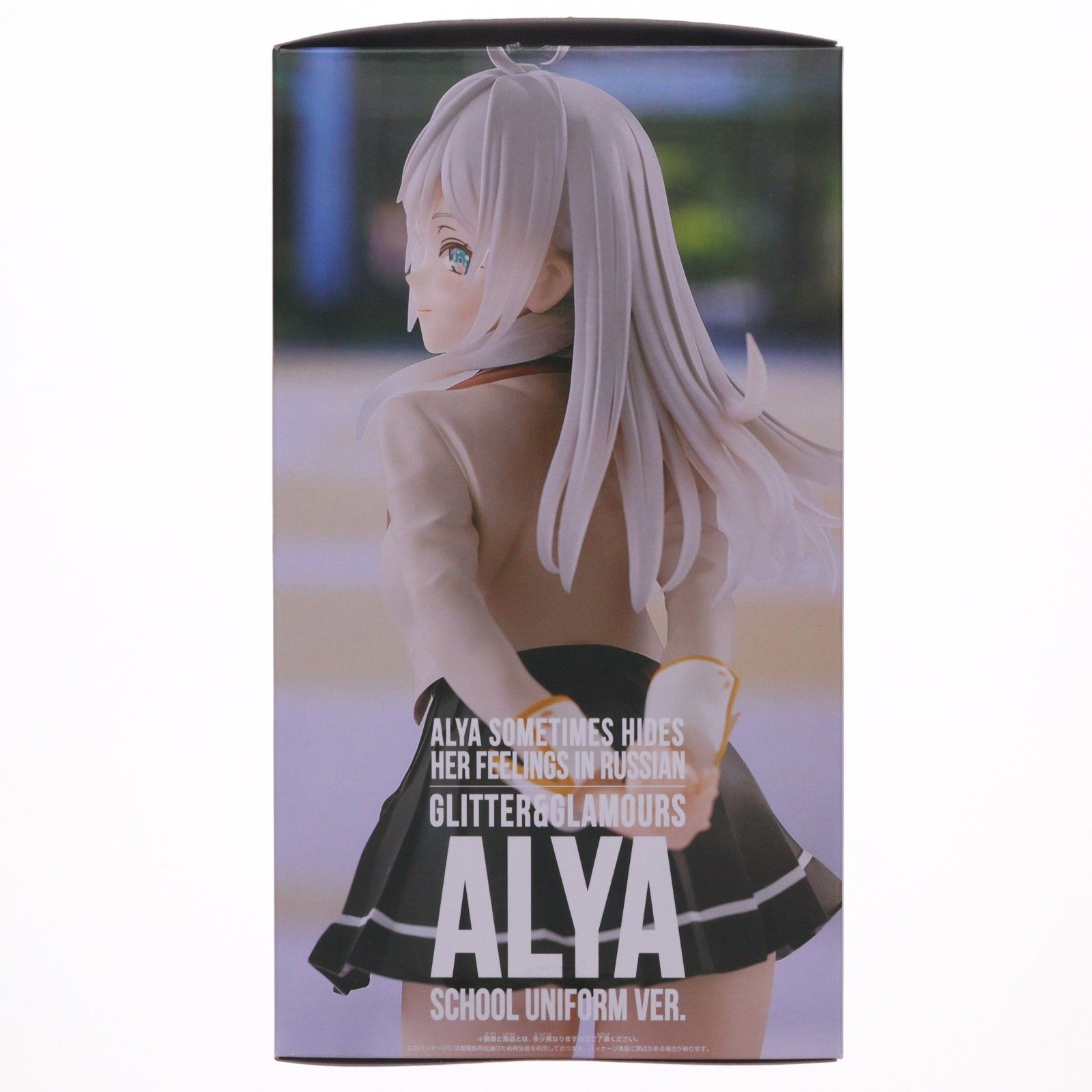 アリサ・ミハイロヴナ・九条(くじょう) 時々ボソッとロシア語でデレる