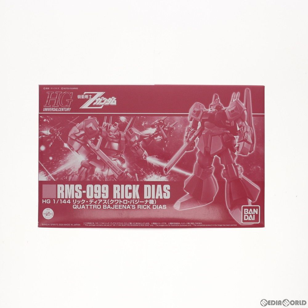 プレミアムバンダイ限定 HG 1/144 RMS-099 リック・ディアス(クワトロ