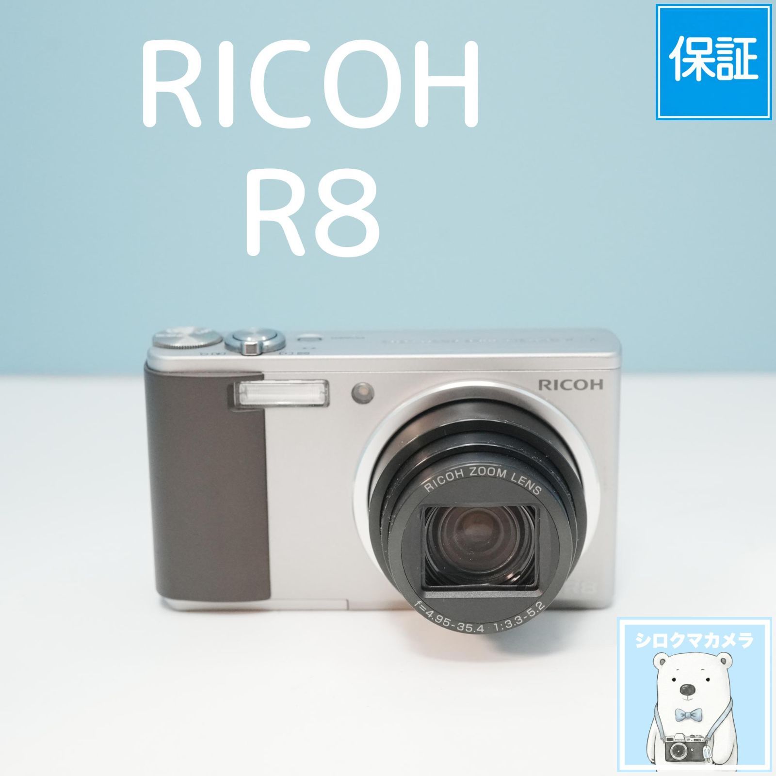 RICOH R8 デジカメ スマホ転送OK フルセット a5966 - メルカリ