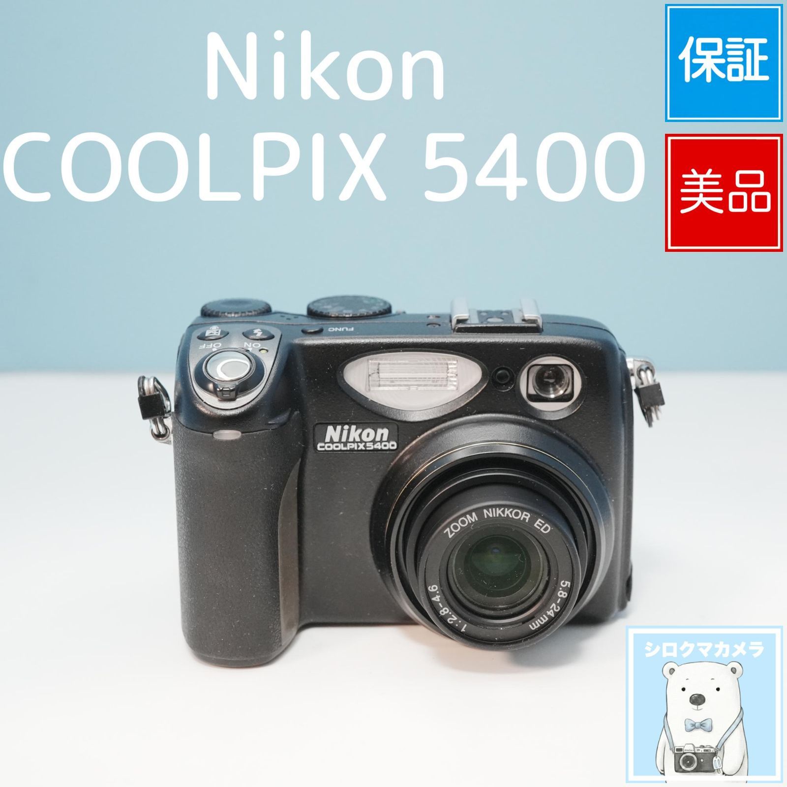 Nikon COOLPIX 5400 デジカメ 美品 a5965 - メルカリ