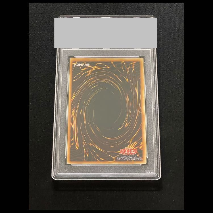 PSA10】青眼の究極竜 レリーフ SDX-001 1枚 - メルカリ