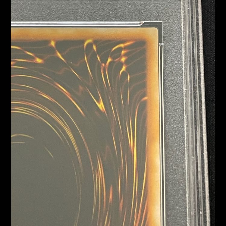 PSA10】青眼の究極竜 レリーフ SDX-001 1枚 - メルカリ