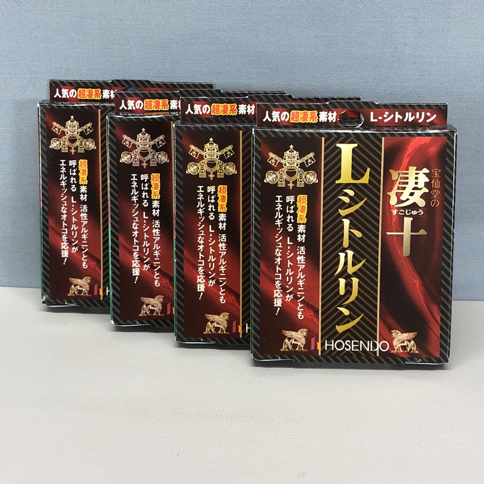 4個セット】宝仙堂 凄十 Lシトルリン【賞味期限2026.04】 - メルカリ