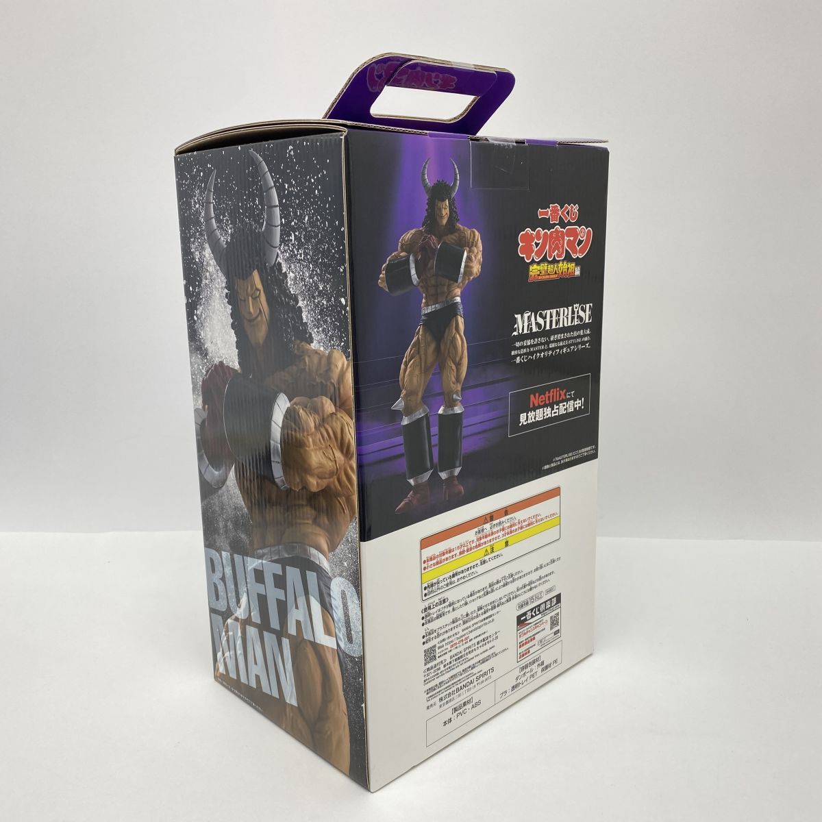 未開封】一番くじ キン肉マン 完璧超人始祖編 B賞 バッファローマン