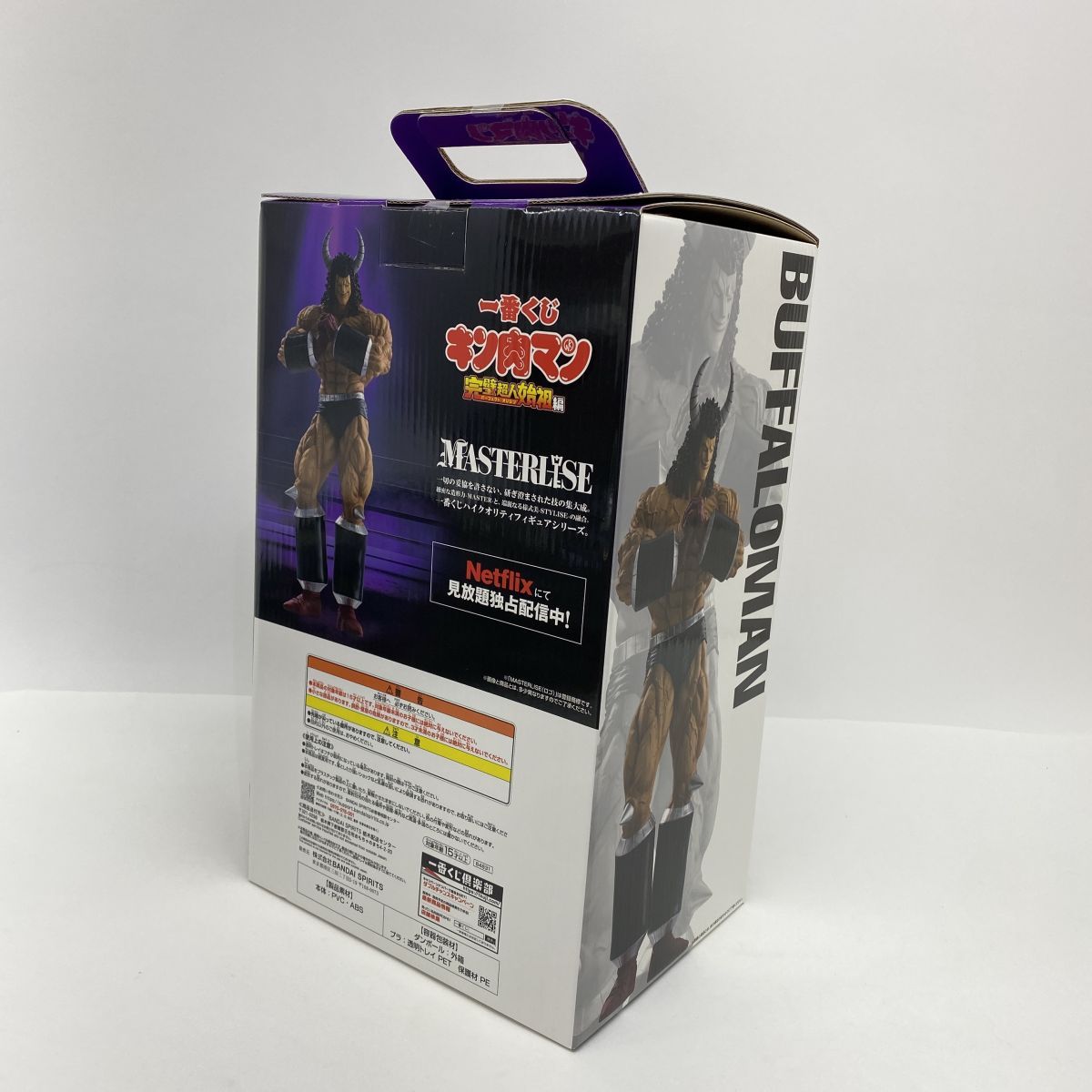 未開封】一番くじ キン肉マン 完璧超人始祖編 B賞 バッファローマン