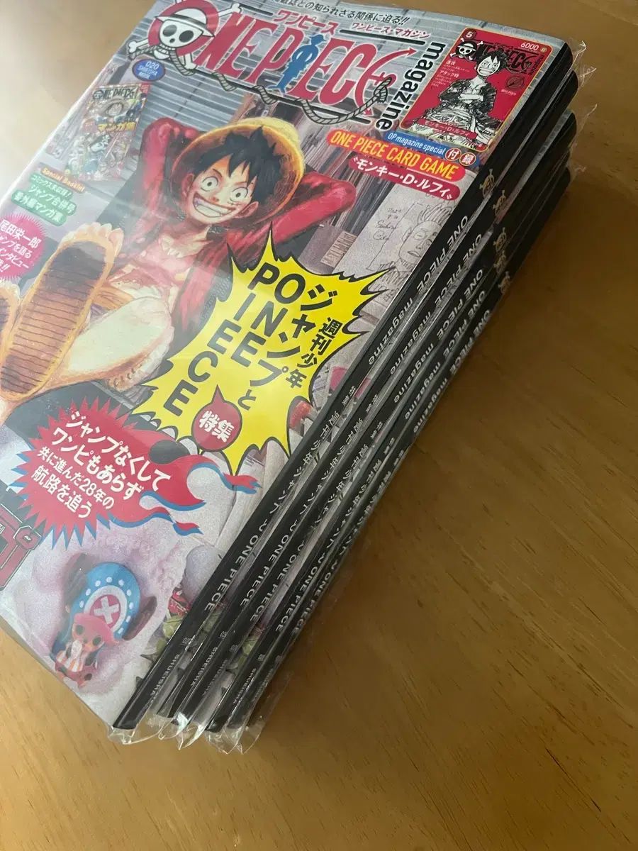 ONE PIECE MAGAZINE vol 20 未開封 新品 商品 出品 - メルカリ