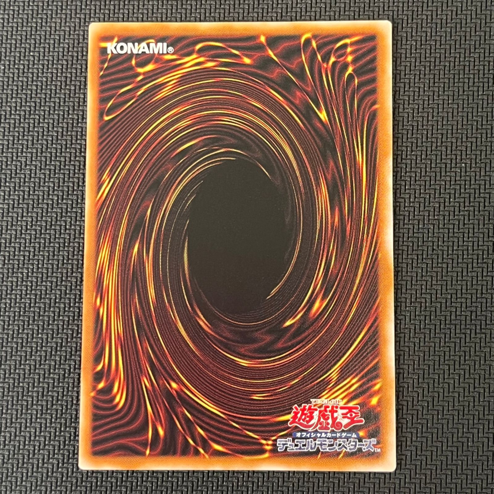 遊戯王 青眼の究極竜 ブルーアイズ・アルティメットドラゴン