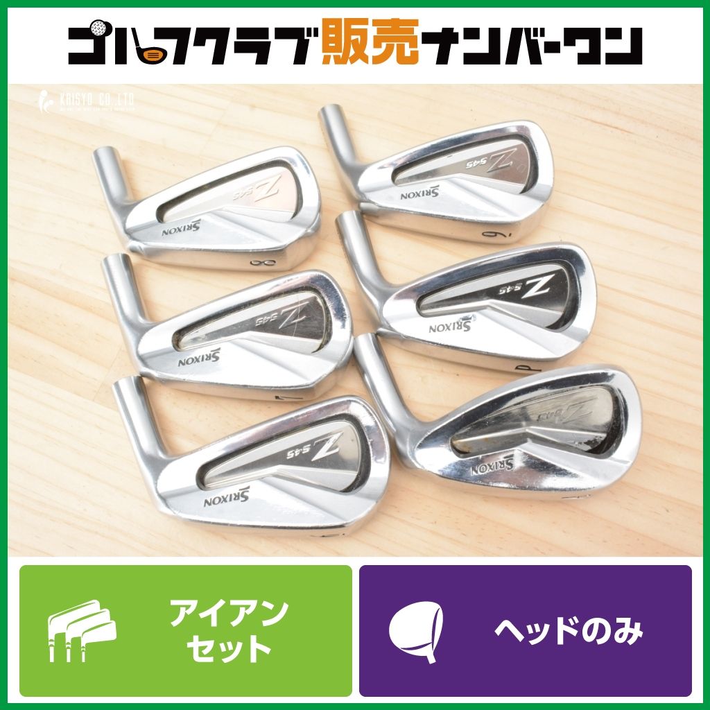 IRヘッドのみ】ダンロップ SRIXON Z525 アイアン 6~PW/AW 6個セット