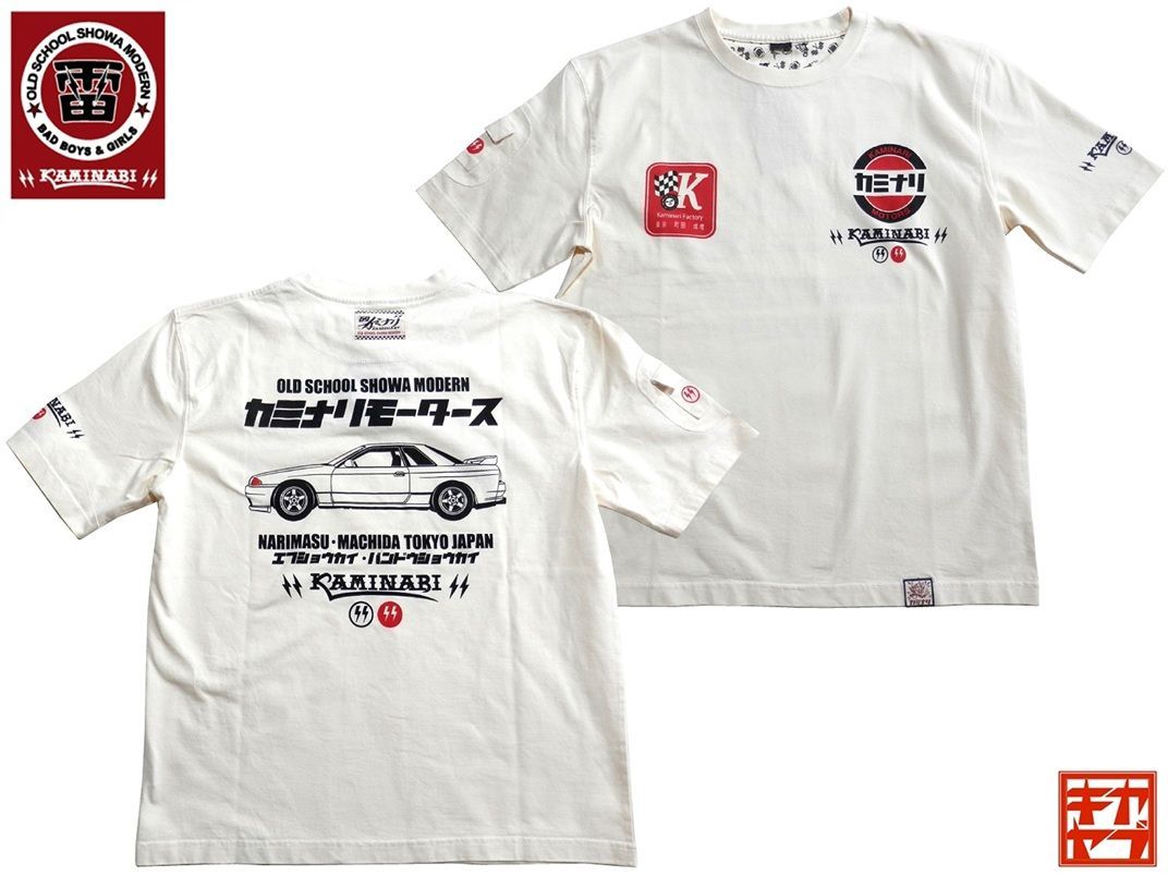 カミナリ／KAMINARI／XLサイズ／半袖Tシャツ／KMT-256／オフホワイト