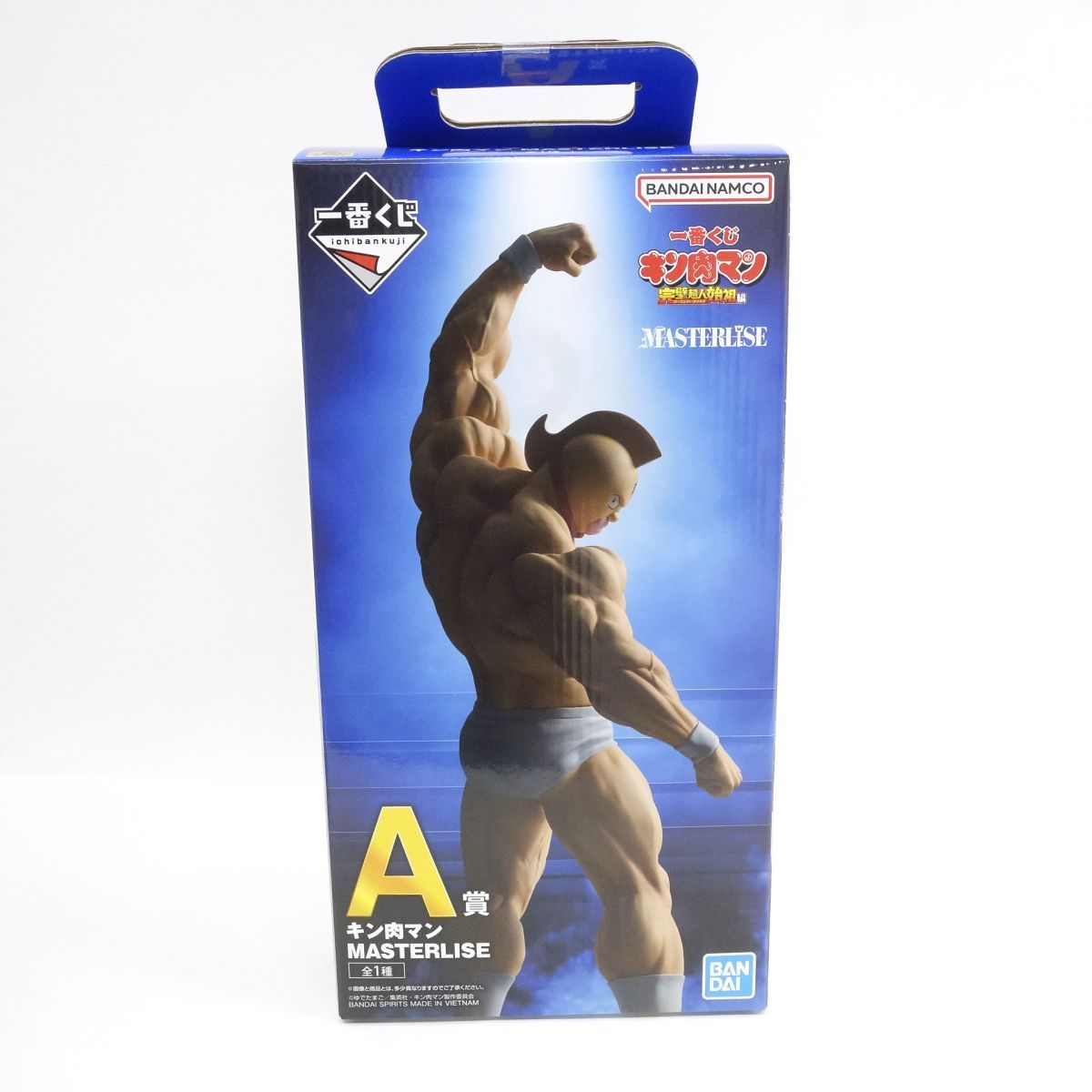未開封】一番くじ キン肉マン 完璧超人始祖編 A賞 キン肉マン