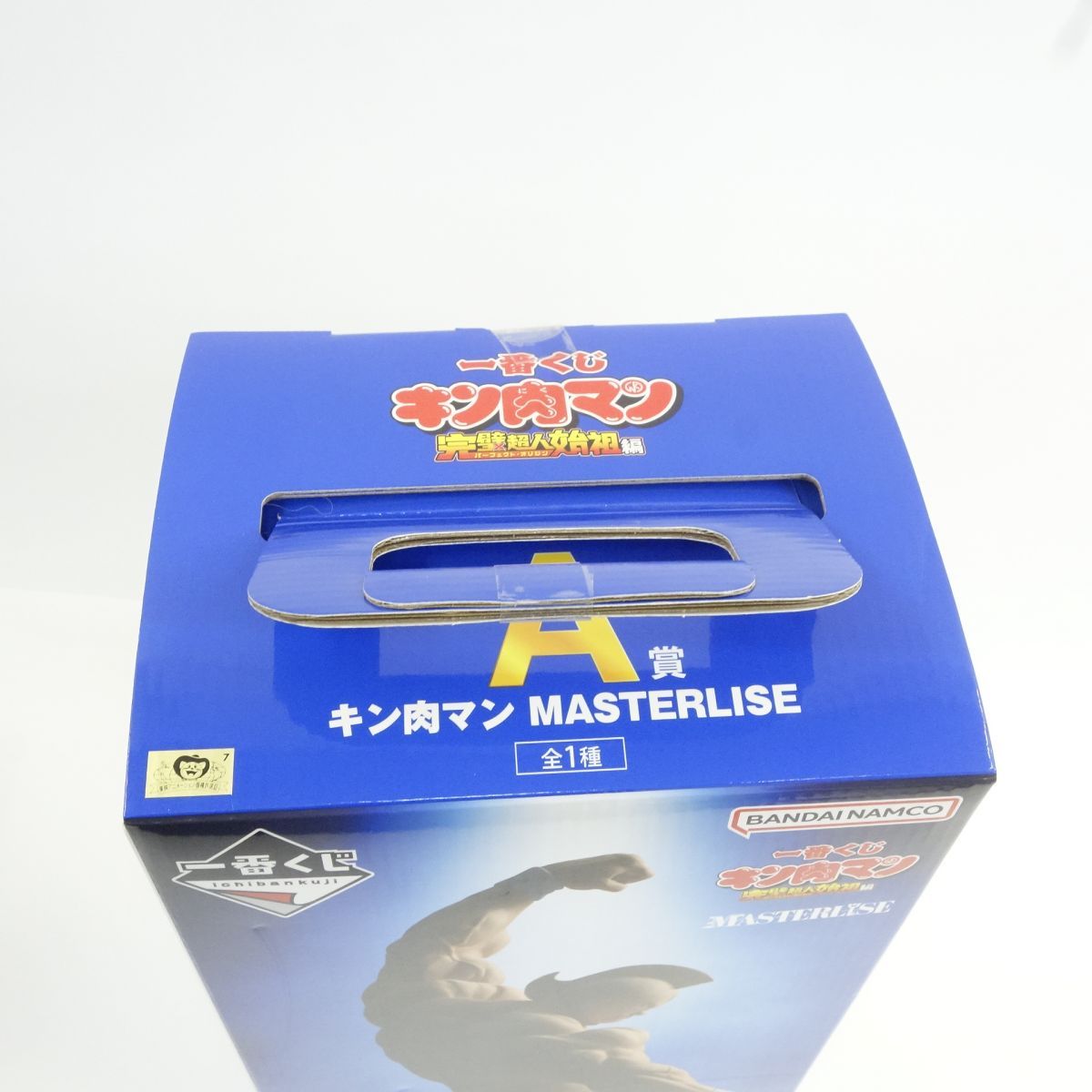 未開封】一番くじ キン肉マン 完璧超人始祖編 A賞 キン肉マン