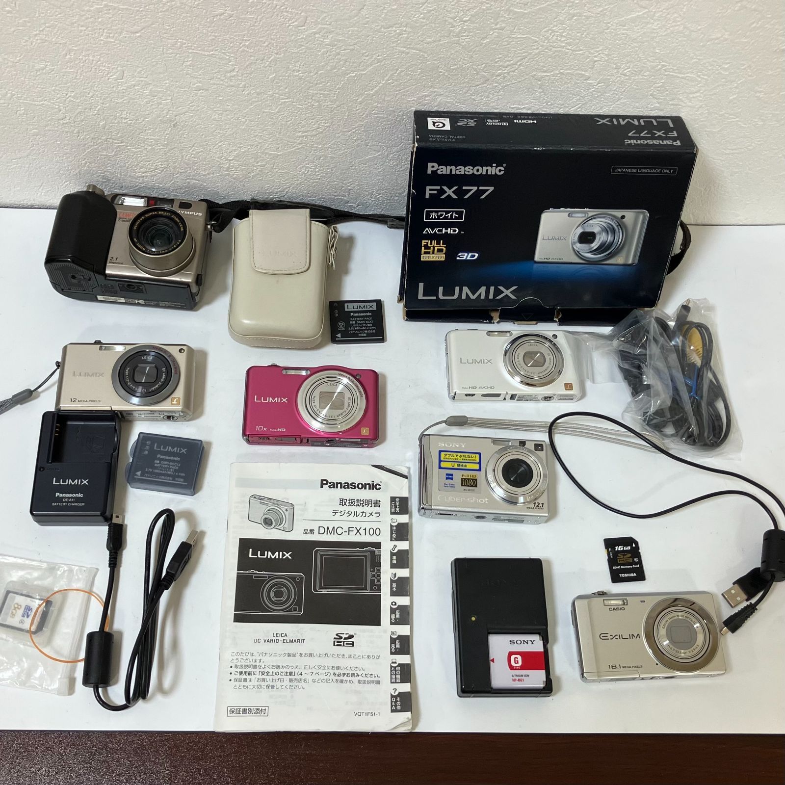 30635】デジタルカメラ 本体6台 まとめ デジカメ おまとめセット 現状