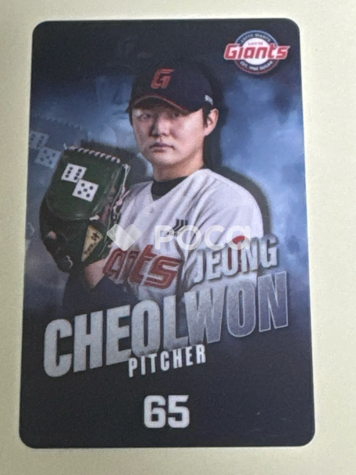 LOTTE GIANTS ロッテジャイアンツ チョン・チョルウォン 2025 LOTTE