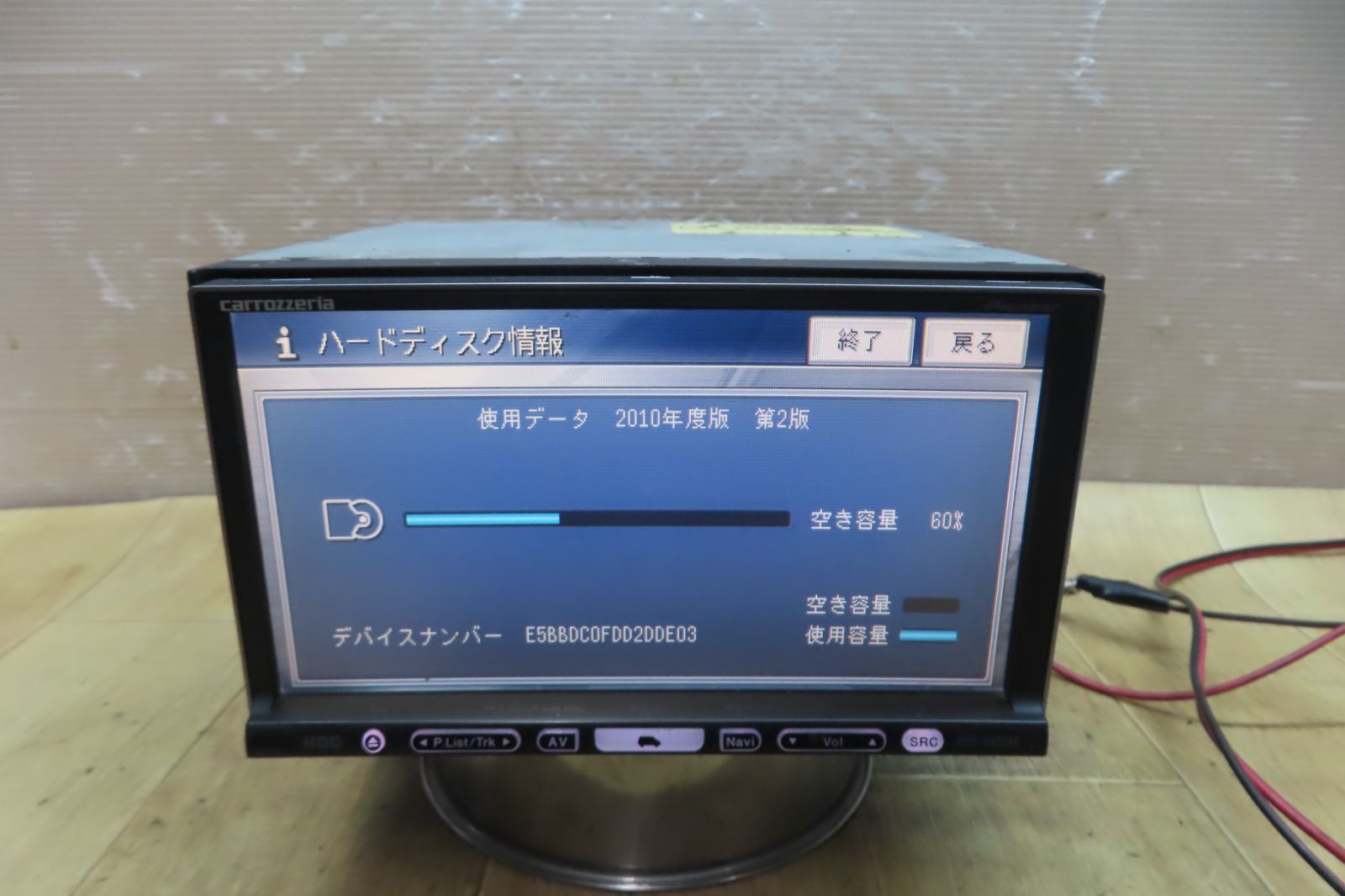 カロッツエリアHDDナビ、AVIC-HRZ088、保証付き AVIC-HRZ088 HDDナビ carrozzeria AVIC-HRZ88 本体 HDD