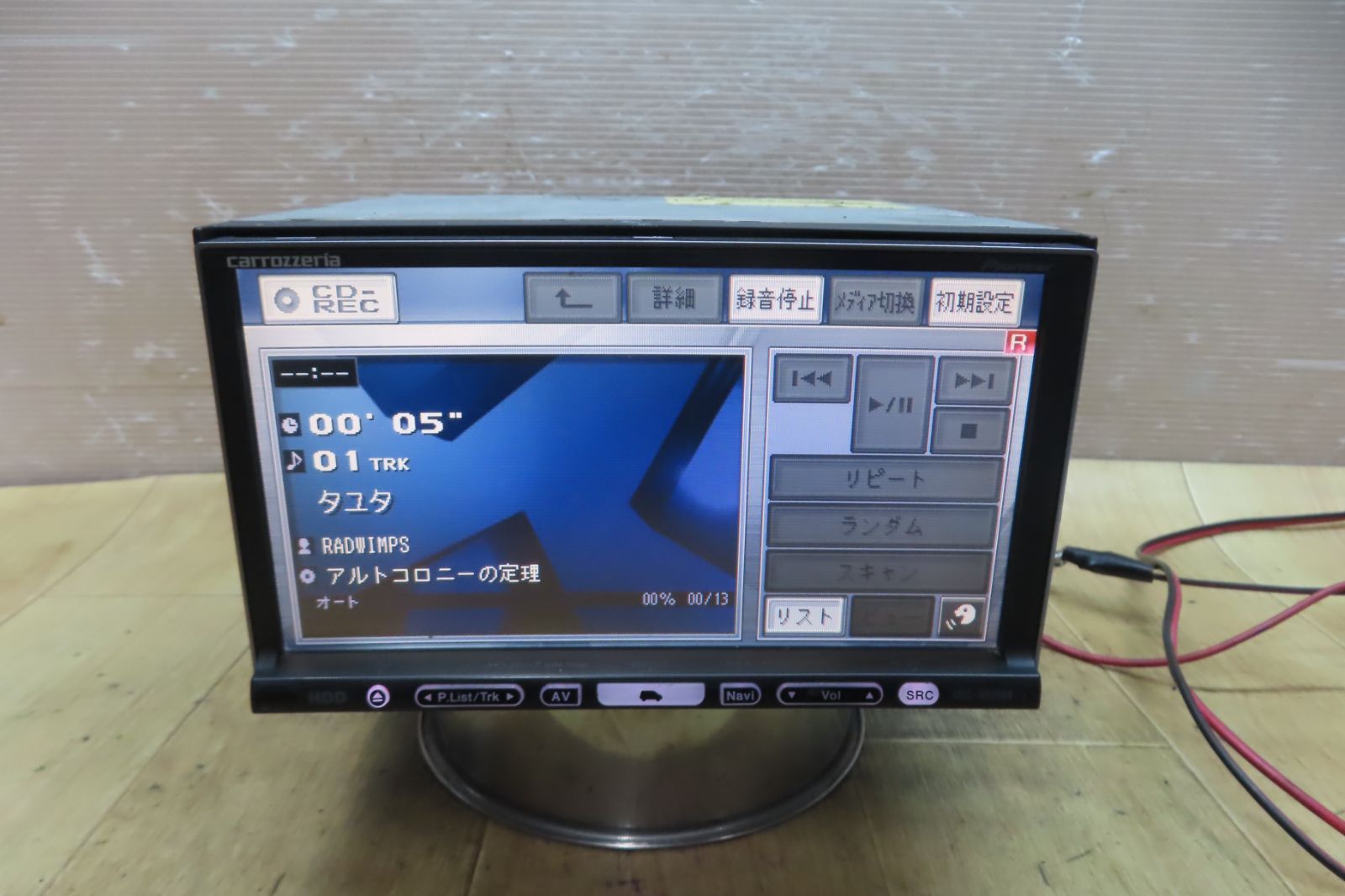 カロッツェリア楽ナビ AVIC-HRZ088 地デジ/Bluetooth機能 【公式通販】 カロッツェリア楽ナビ AVIC-HRZ088 地デジ/Bluetooth機能 【公式通販】