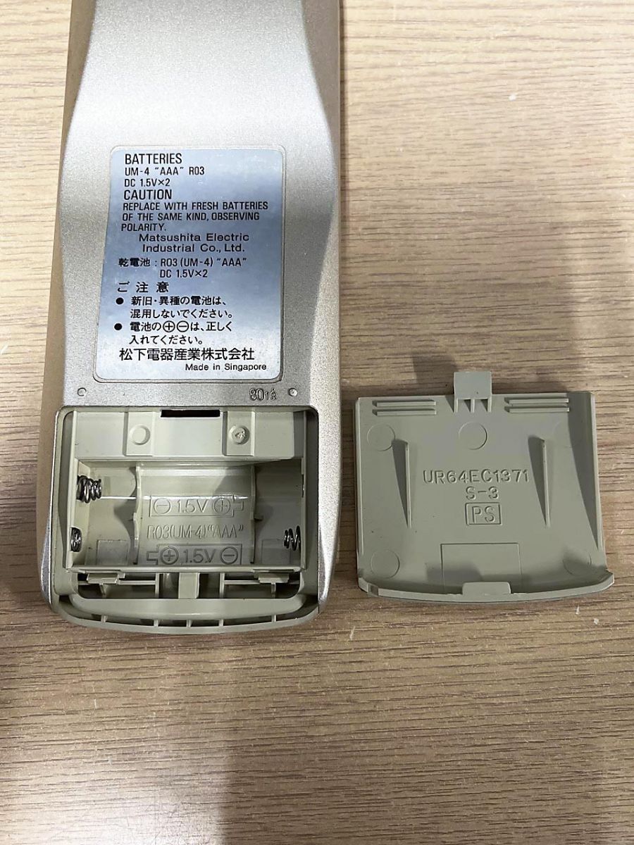 Technics テクニクス SU-C2000用 リモコン EUR642211 - メルカリ