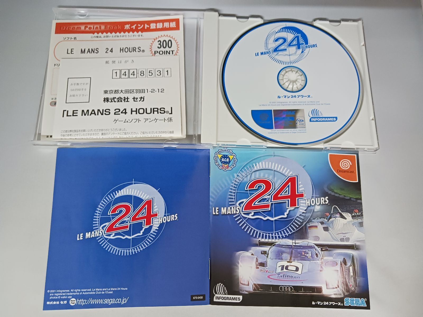 動作確認済】DC ドリームキャスト ル・マン24アワーズ 帯ハガキ付き